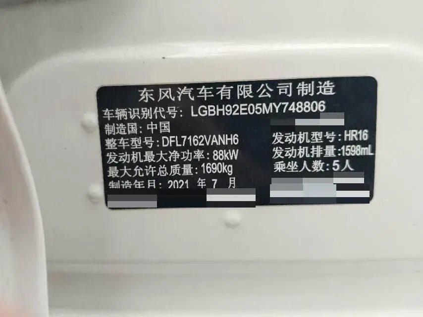 2021 NISSAN SYLPHY thumbnail 3