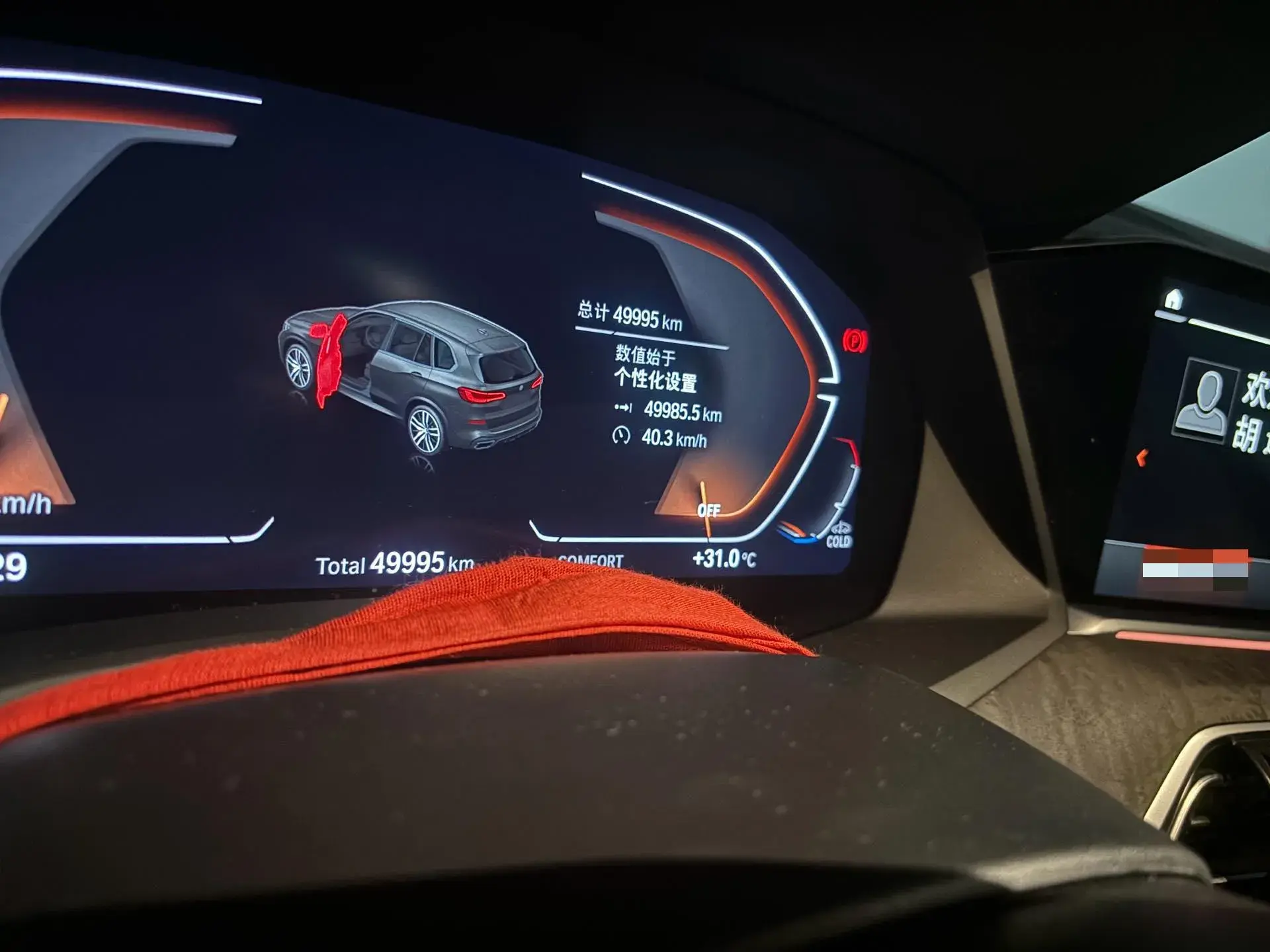 2022 BMW X5 thumbnail 3