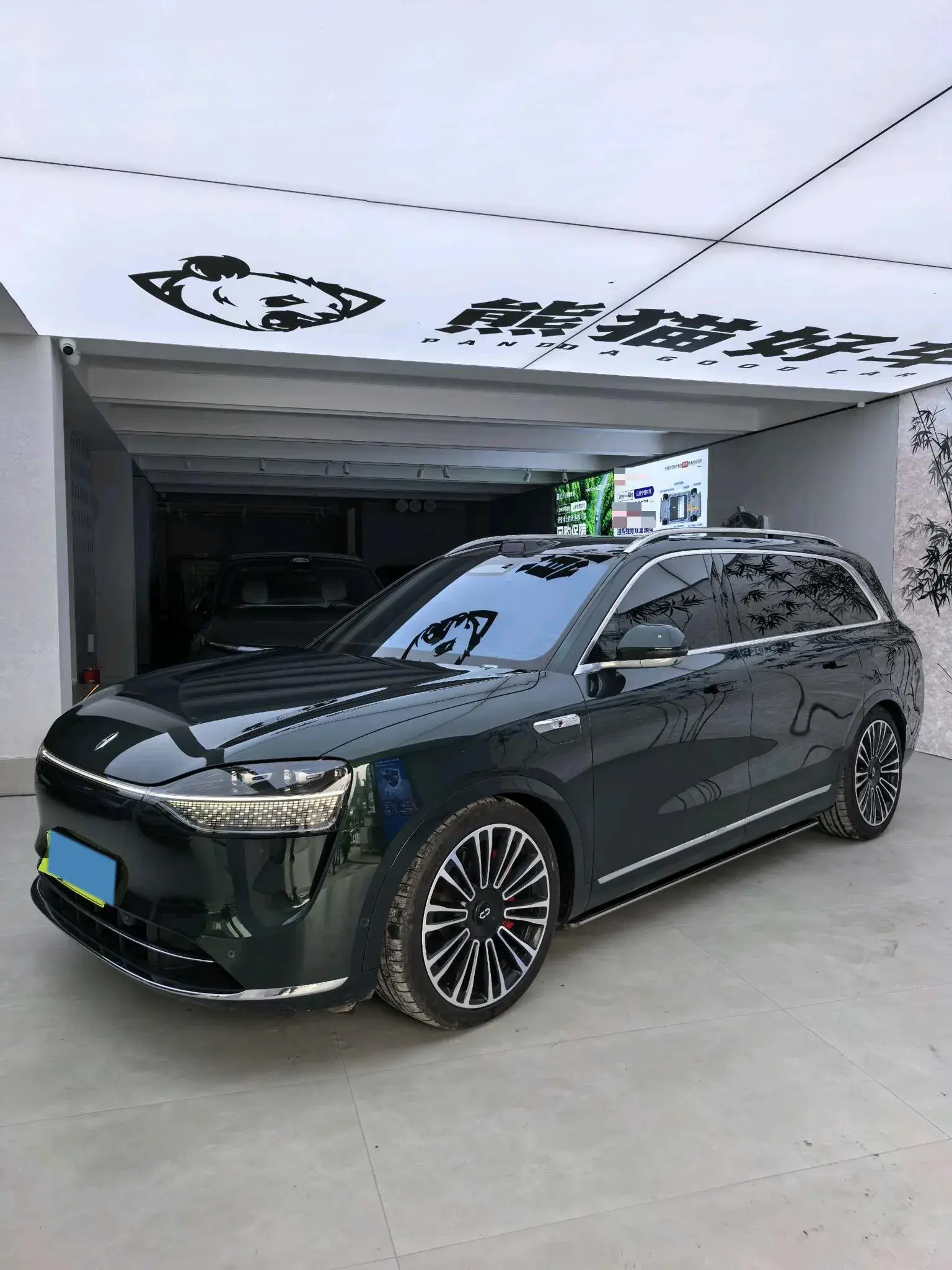 2024 AITO AITO view 1