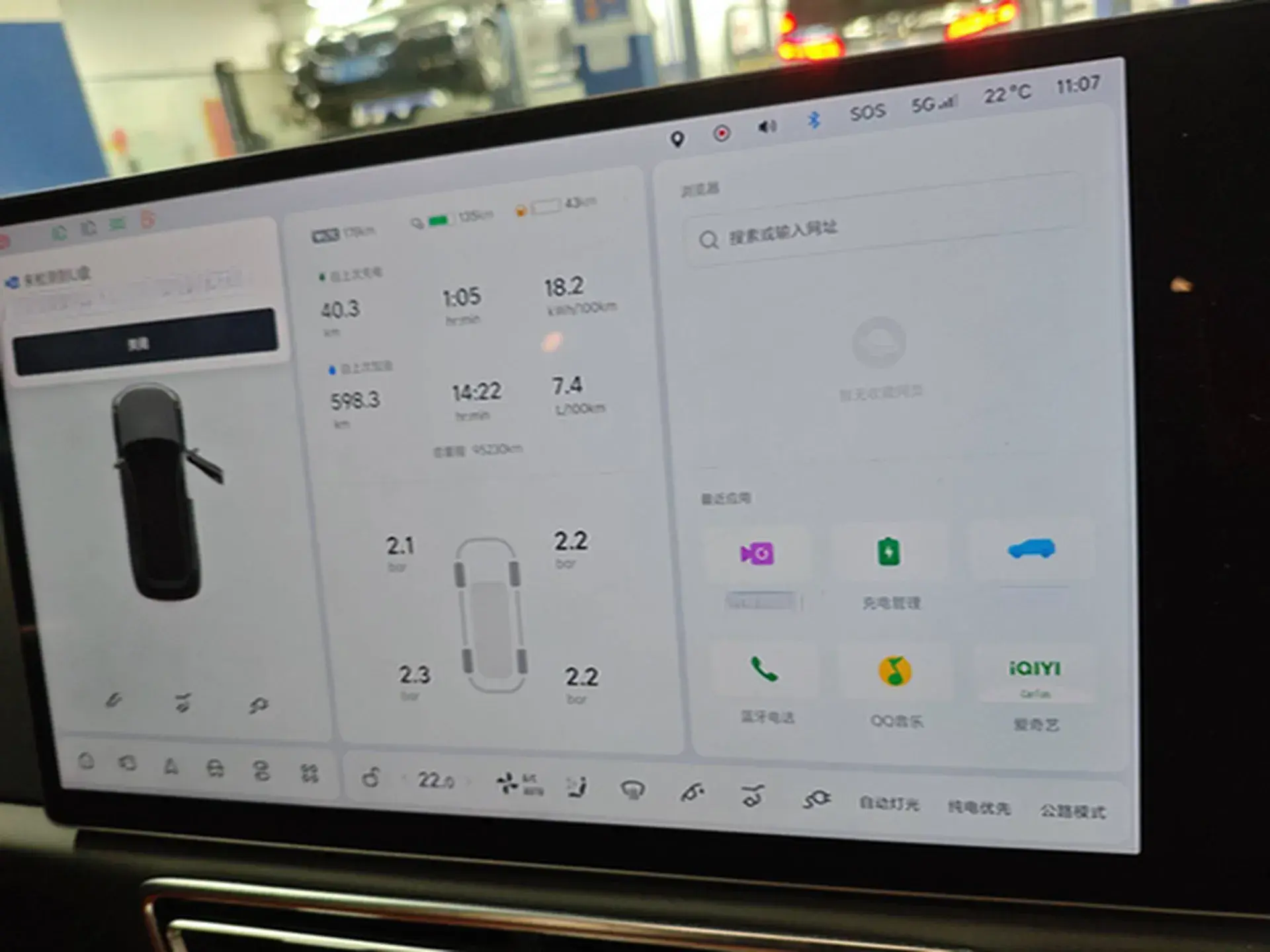 2023 LI L7 thumbnail 4