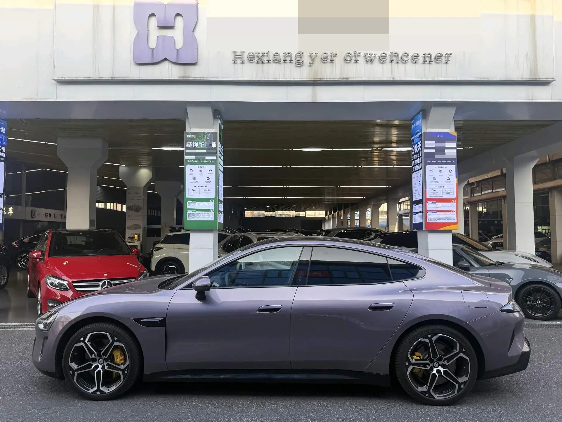 2024 MI SU7 thumbnail 3