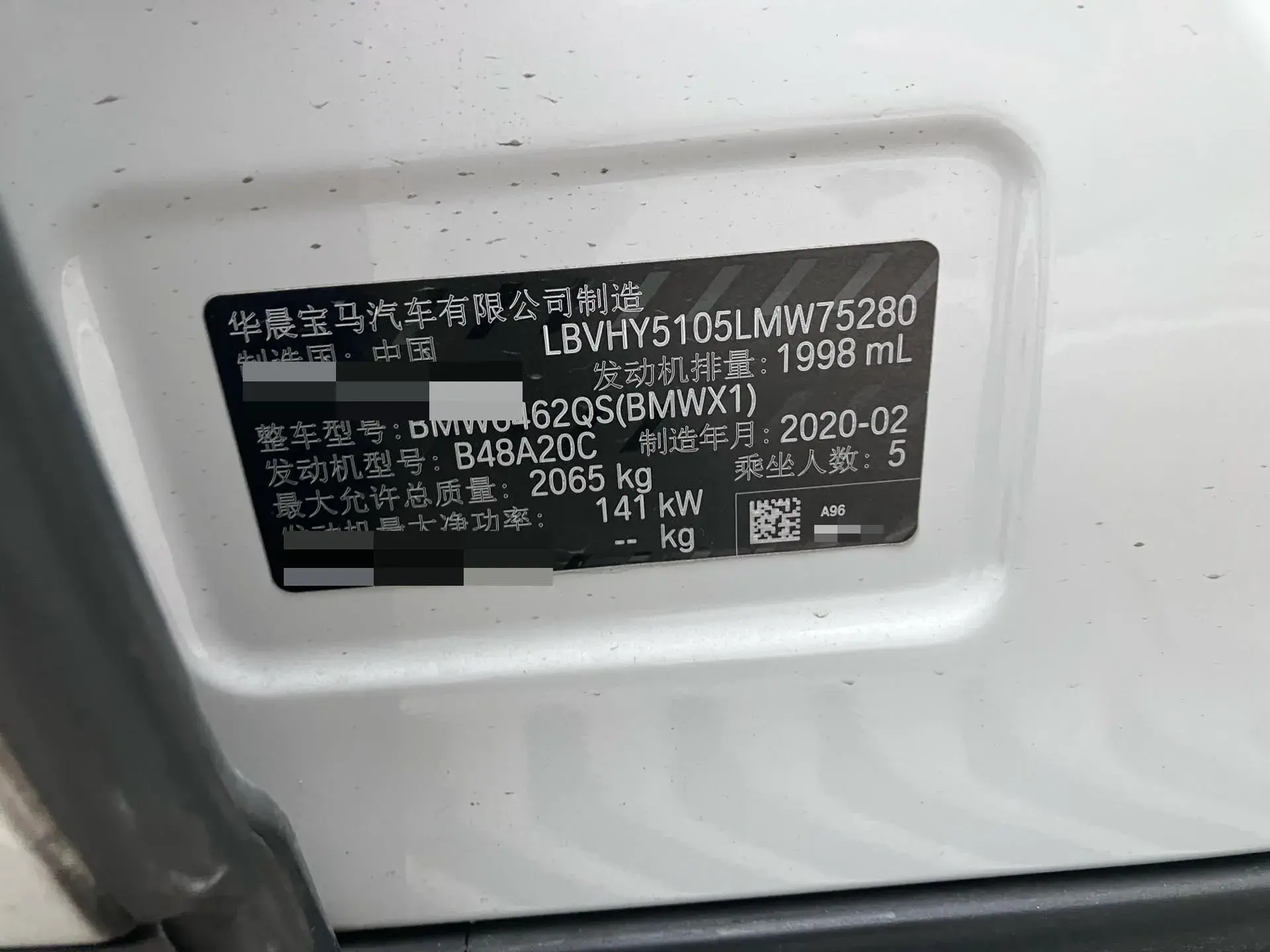 2020 BMW X1 thumbnail 3