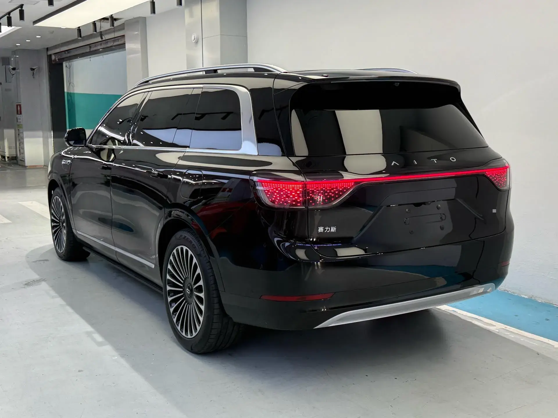 2024 HIMA AITO thumbnail 3