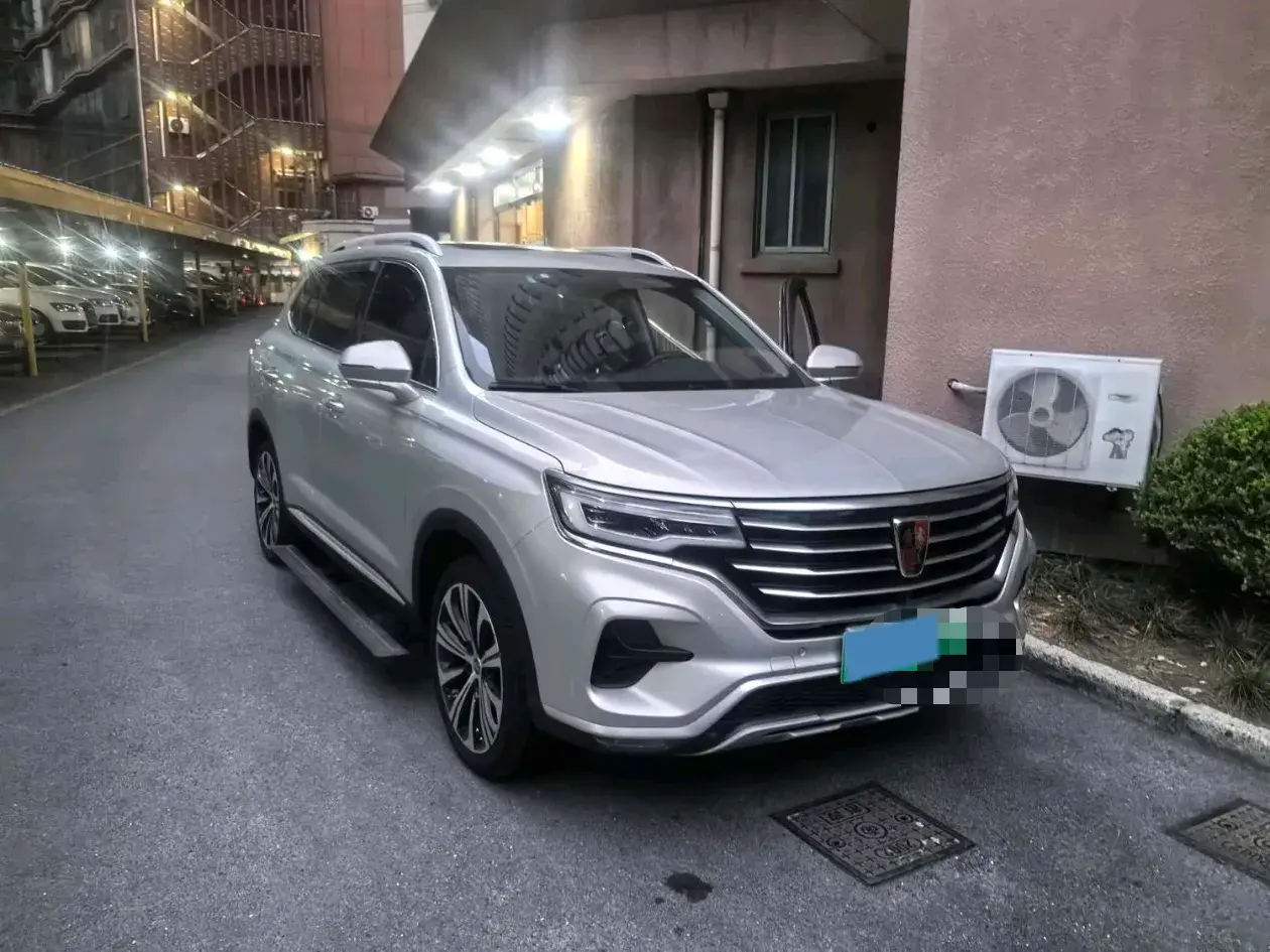 2020 ROEWE RX5 thumbnail 2