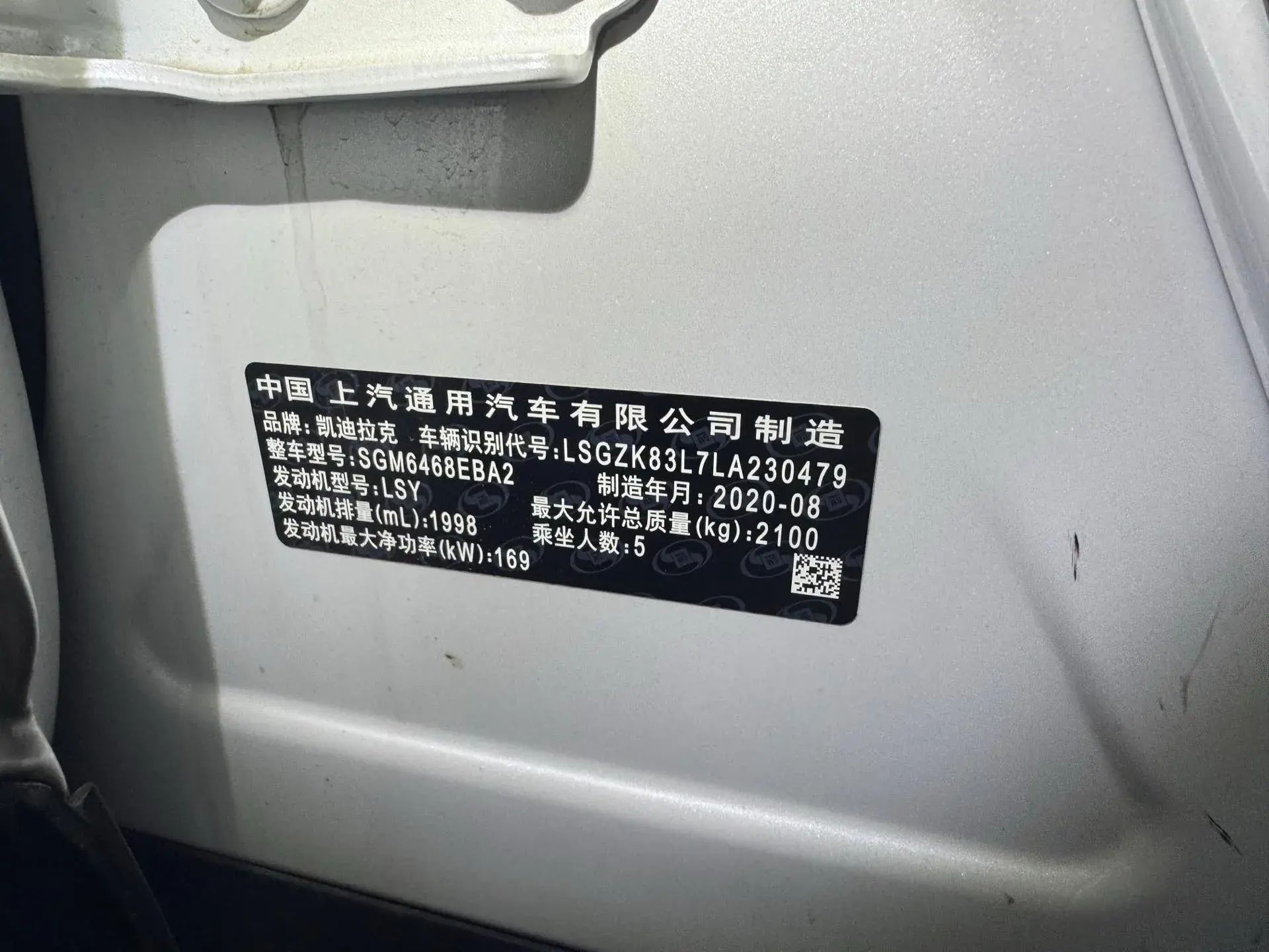 2020 CADILLAC XT4 thumbnail 2