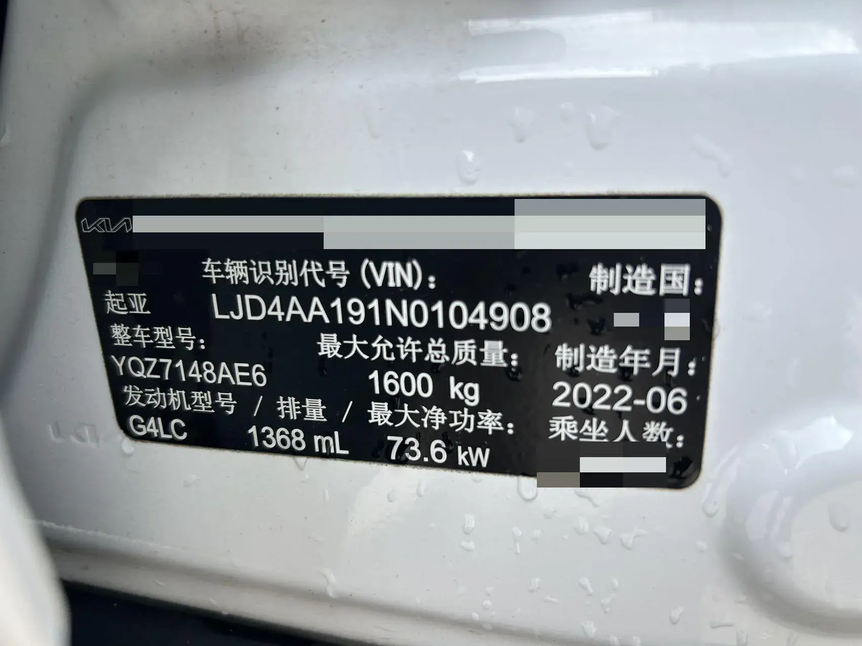 2021 KIA KX1 thumbnail 2