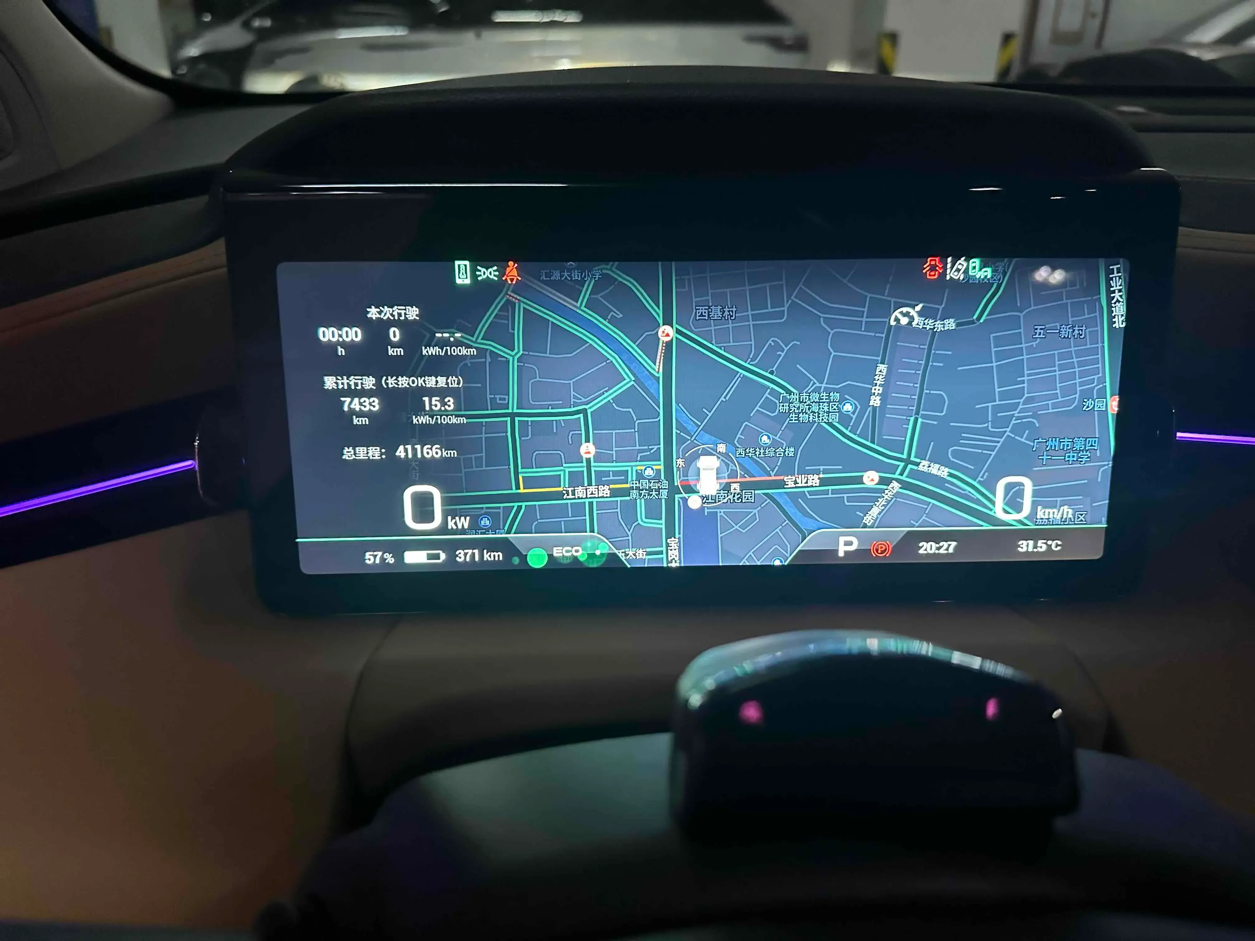 2022 AION LX thumbnail 4