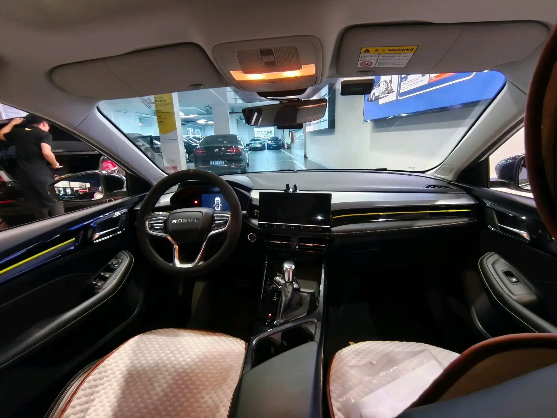 2021 ROEWE I5 thumbnail 4