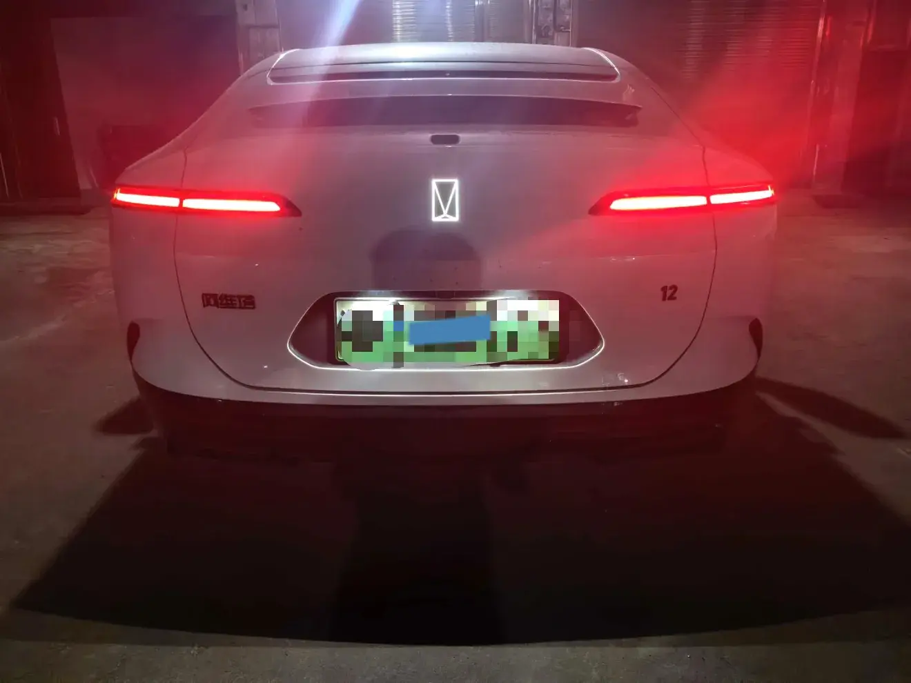 2025 AVATR 12 thumbnail 4