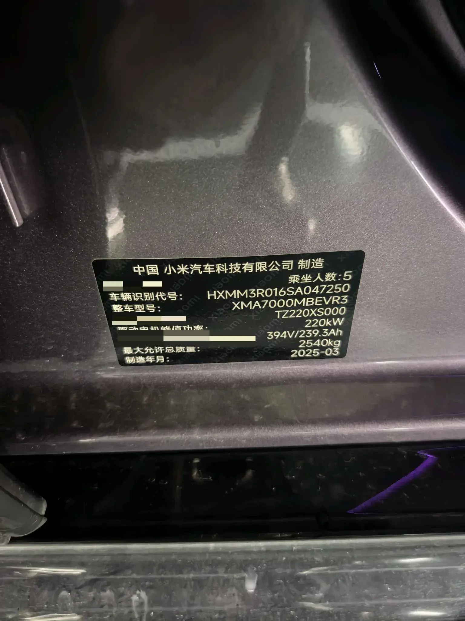 2024 MI SU7 thumbnail 3