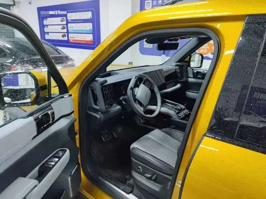 2023 FANGCHENGBAO BAO thumbnail 2