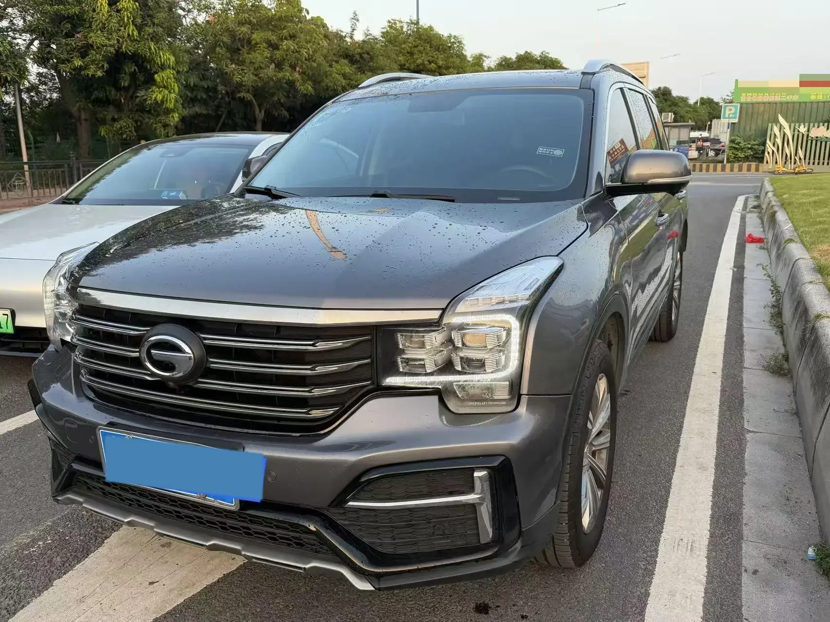 2020 GAC TRUMPCHI view 1