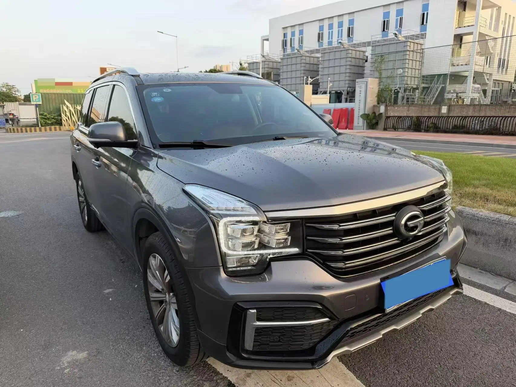 2020 GAC TRUMPCHI thumbnail 2