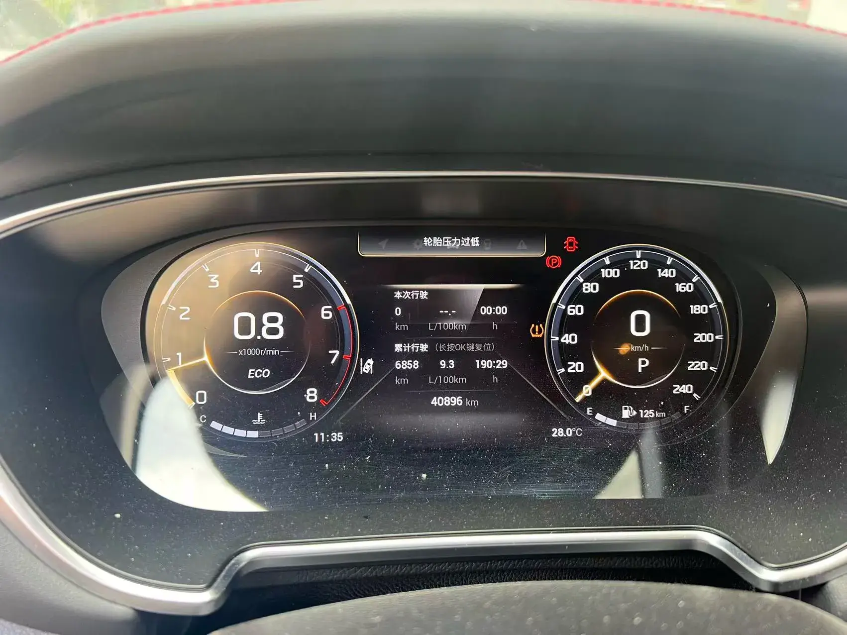 2021 GAC TRUMPCHI thumbnail 4