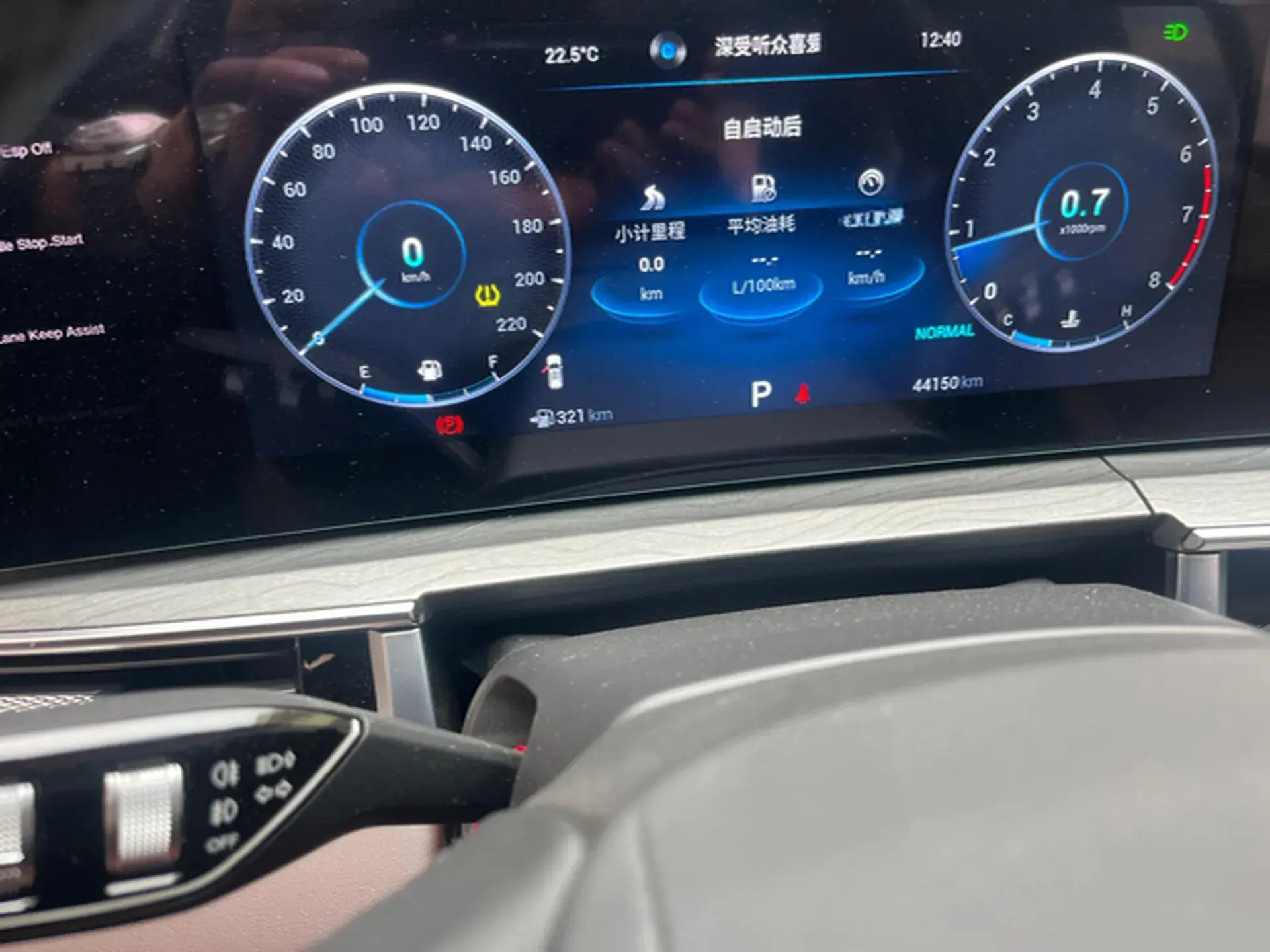 2022 CHERY TIGGO thumbnail 4