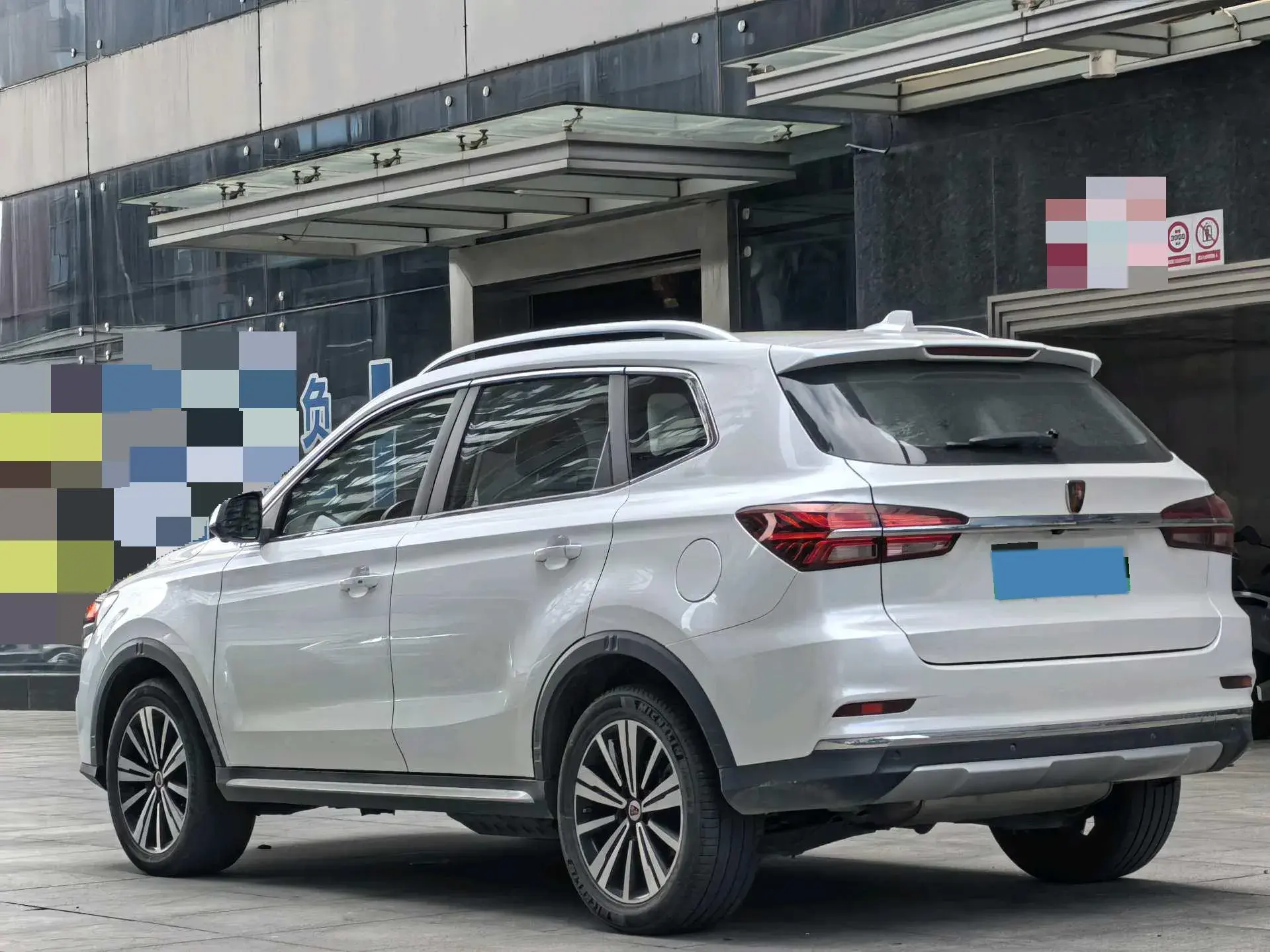 2017 ROEWE RX5 thumbnail 4