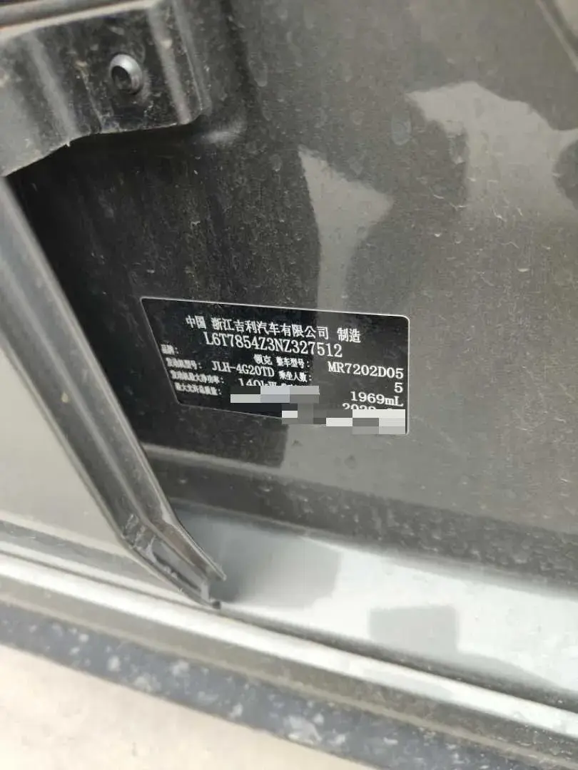 2022 LYNK&CO 03 thumbnail 4