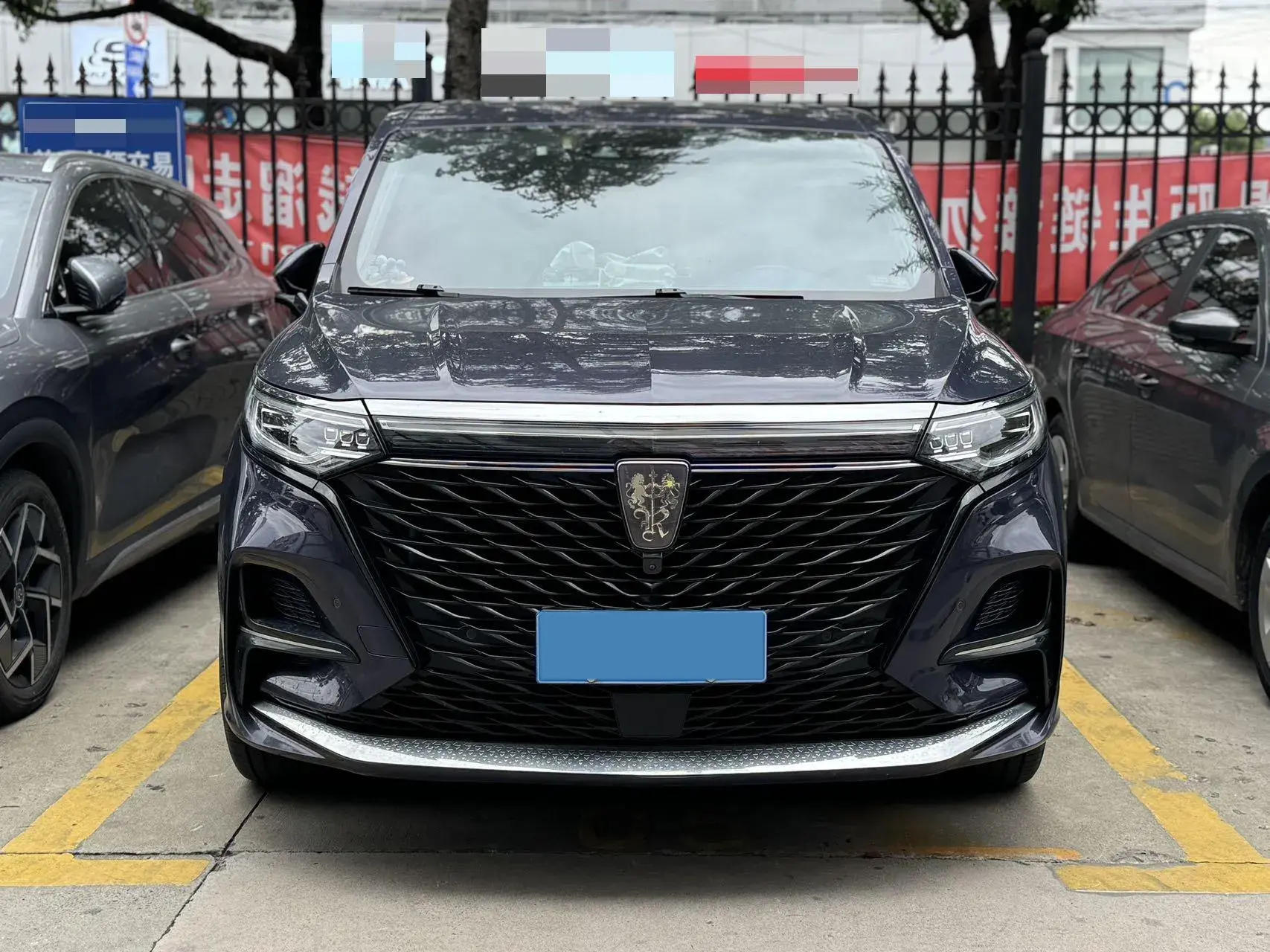 2022 ROEWE IMAX8 thumbnail 2