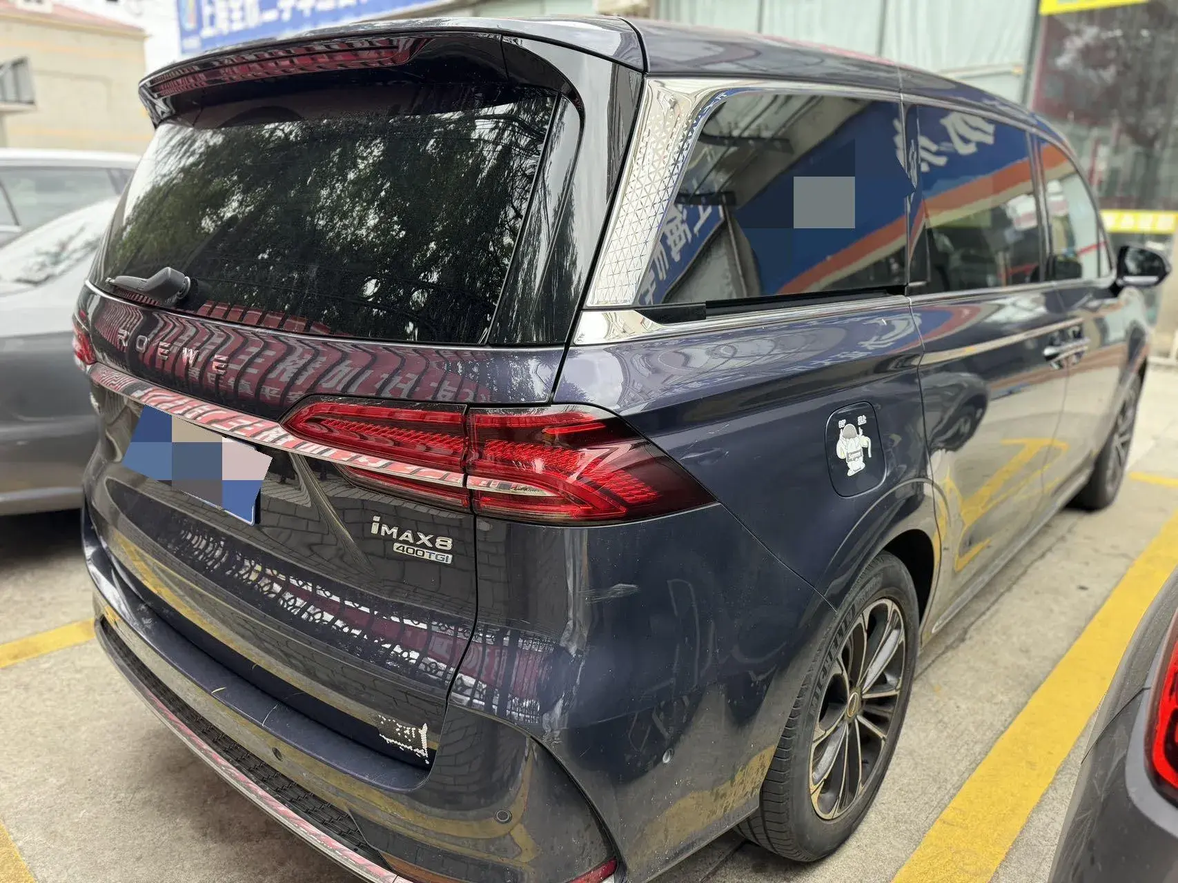 2022 ROEWE IMAX8 thumbnail 3