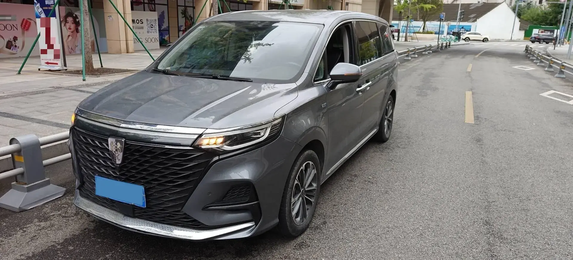 2021 ROEWE IMAX8 view 1