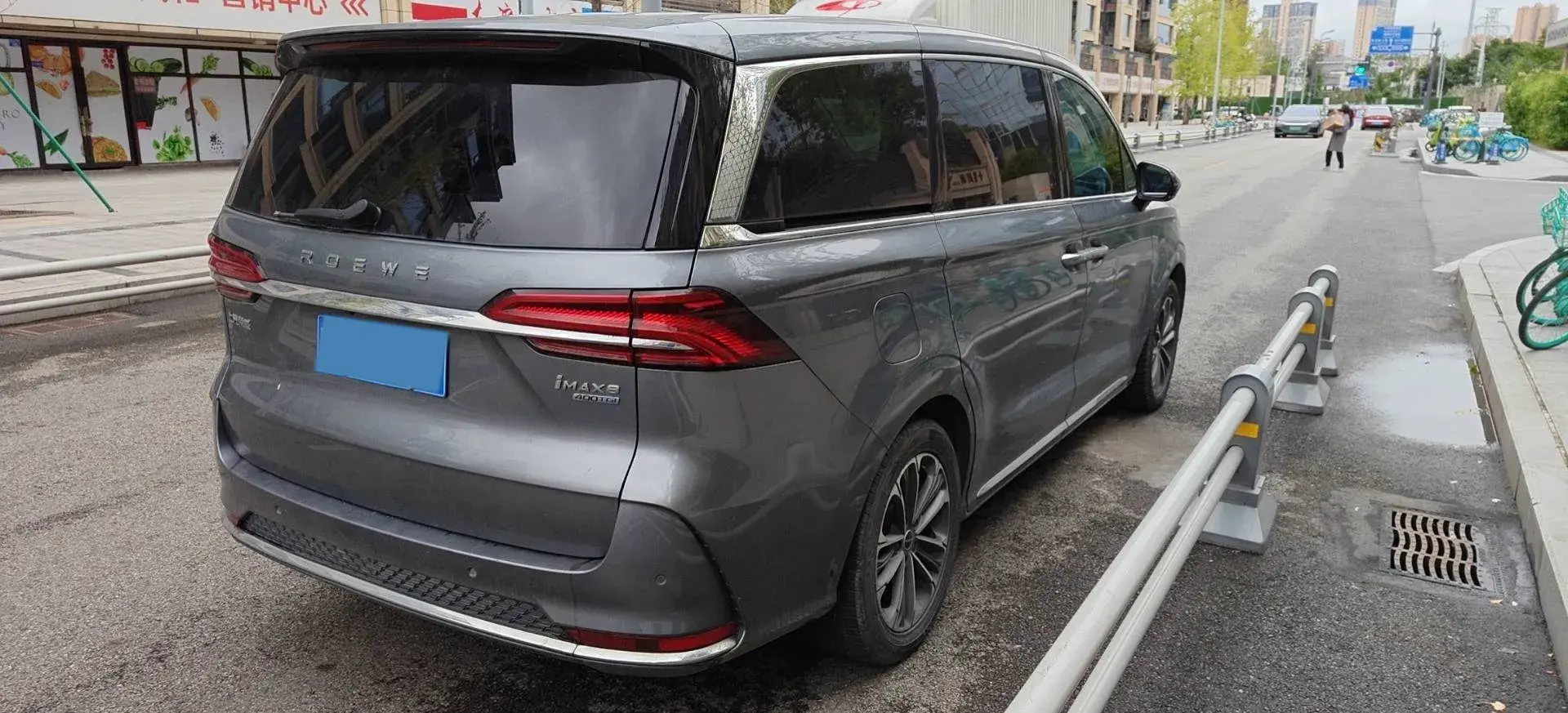 2021 ROEWE IMAX8 thumbnail 4