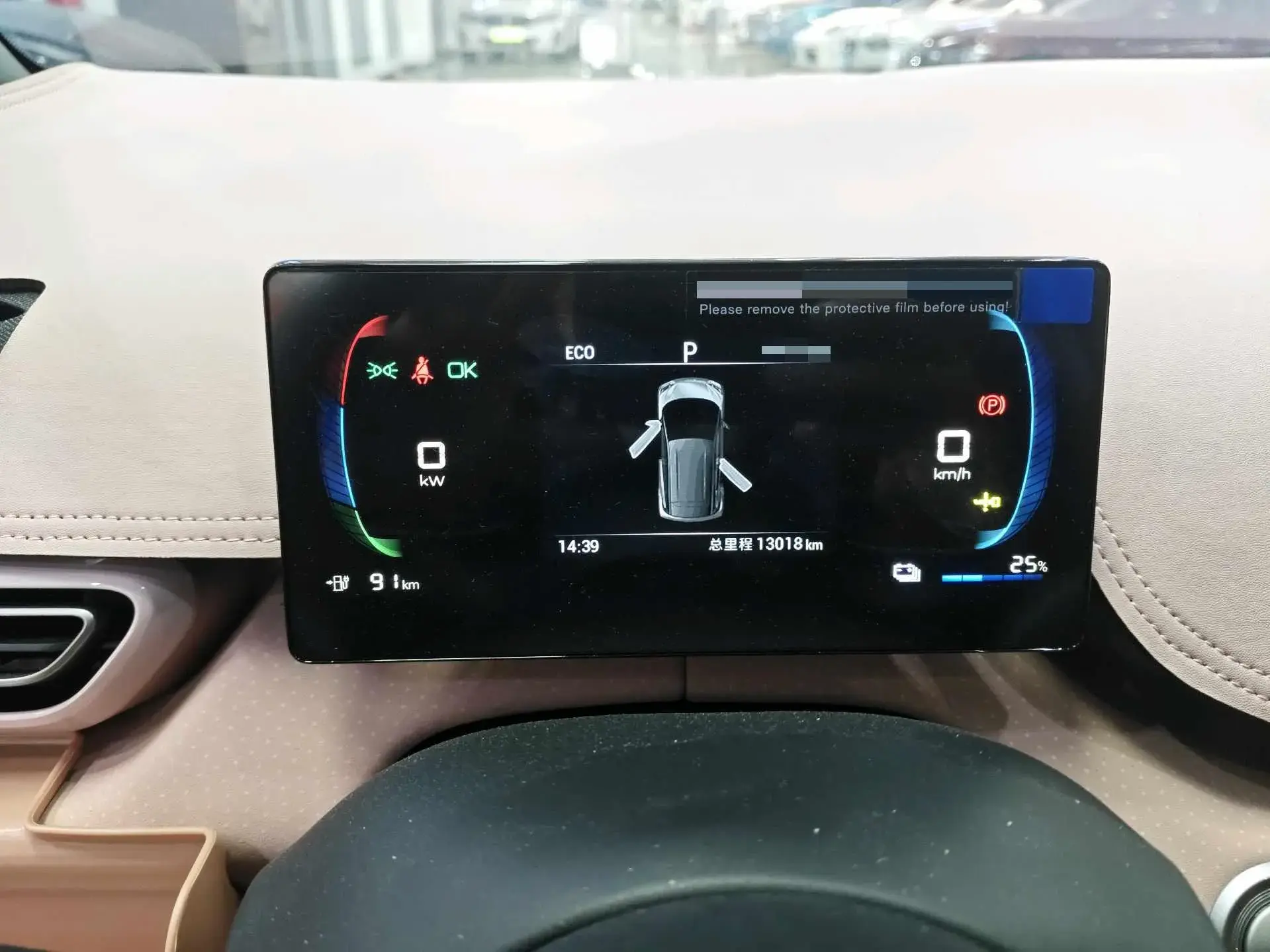 2024 BYD SEAGULL thumbnail 3