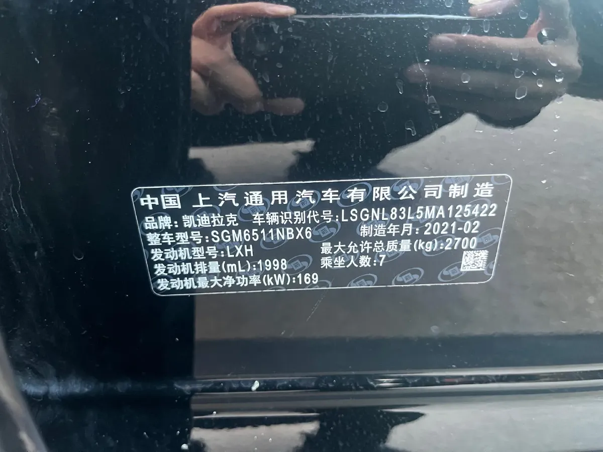 2021 Cadillac XT6 2.0T 237HP L4 9AT,autocango,china used car exporter,china ev exporter,chinese used car exporter,chinese used ev exporter