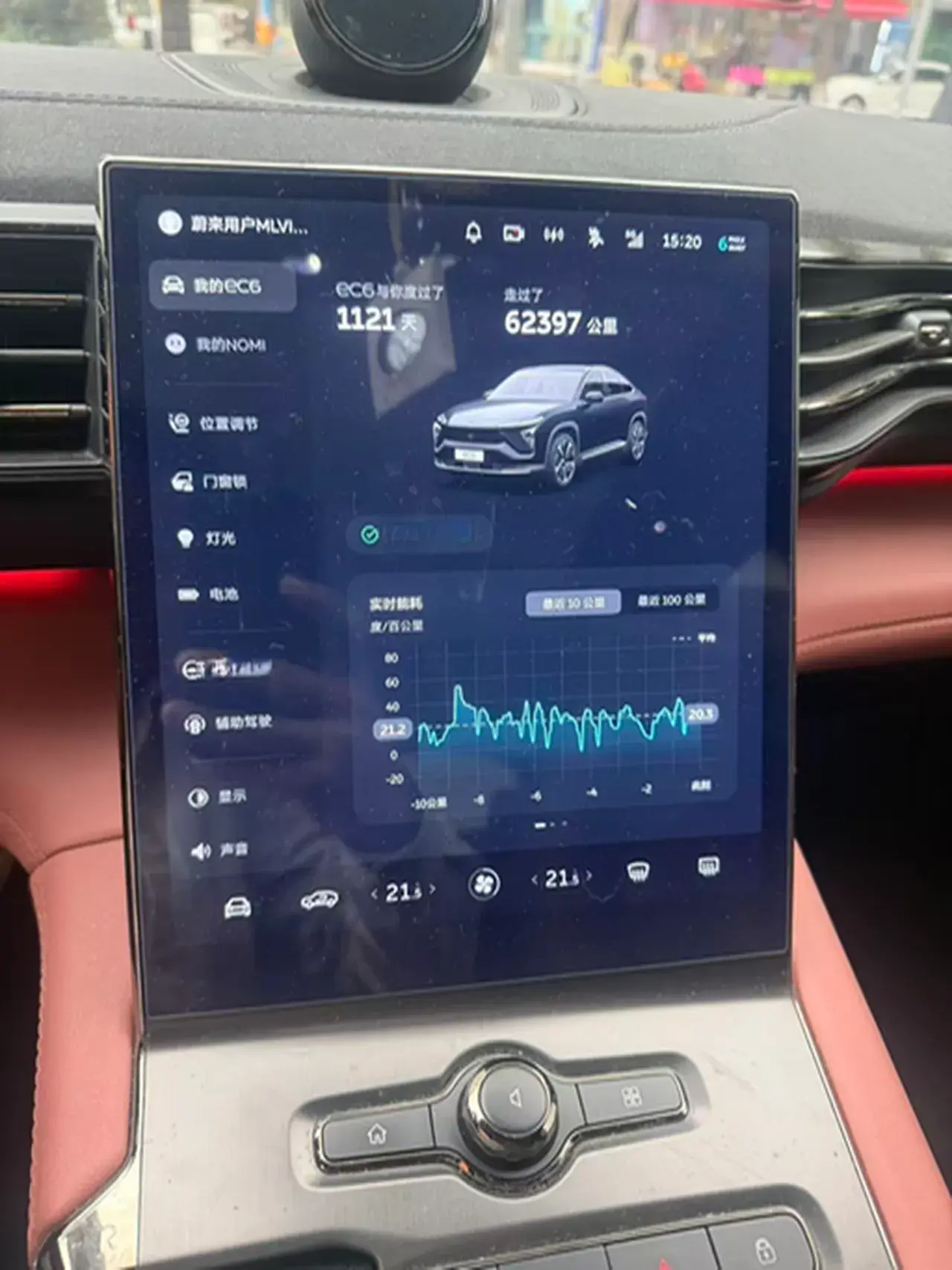 2020 NIO EC6 thumbnail 3