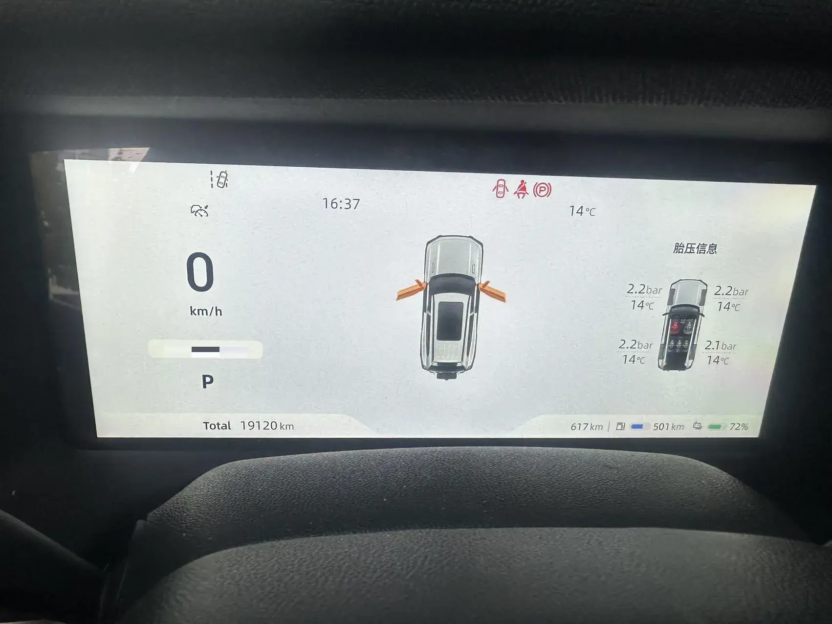 2024 DEEPAL G318 thumbnail 4