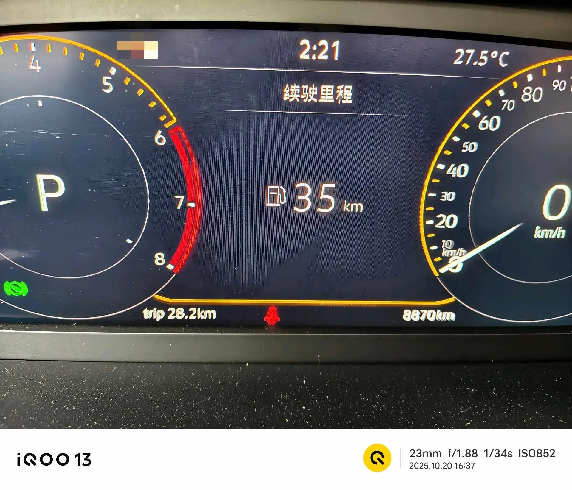 2023 VOLKSWAGEN LAVIDA thumbnail 2