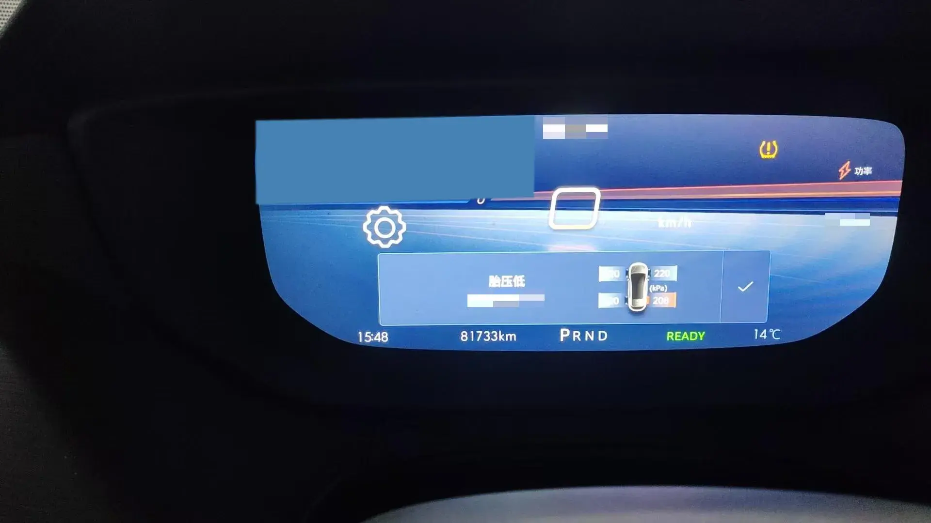 2024 BUICK VELITE thumbnail 3