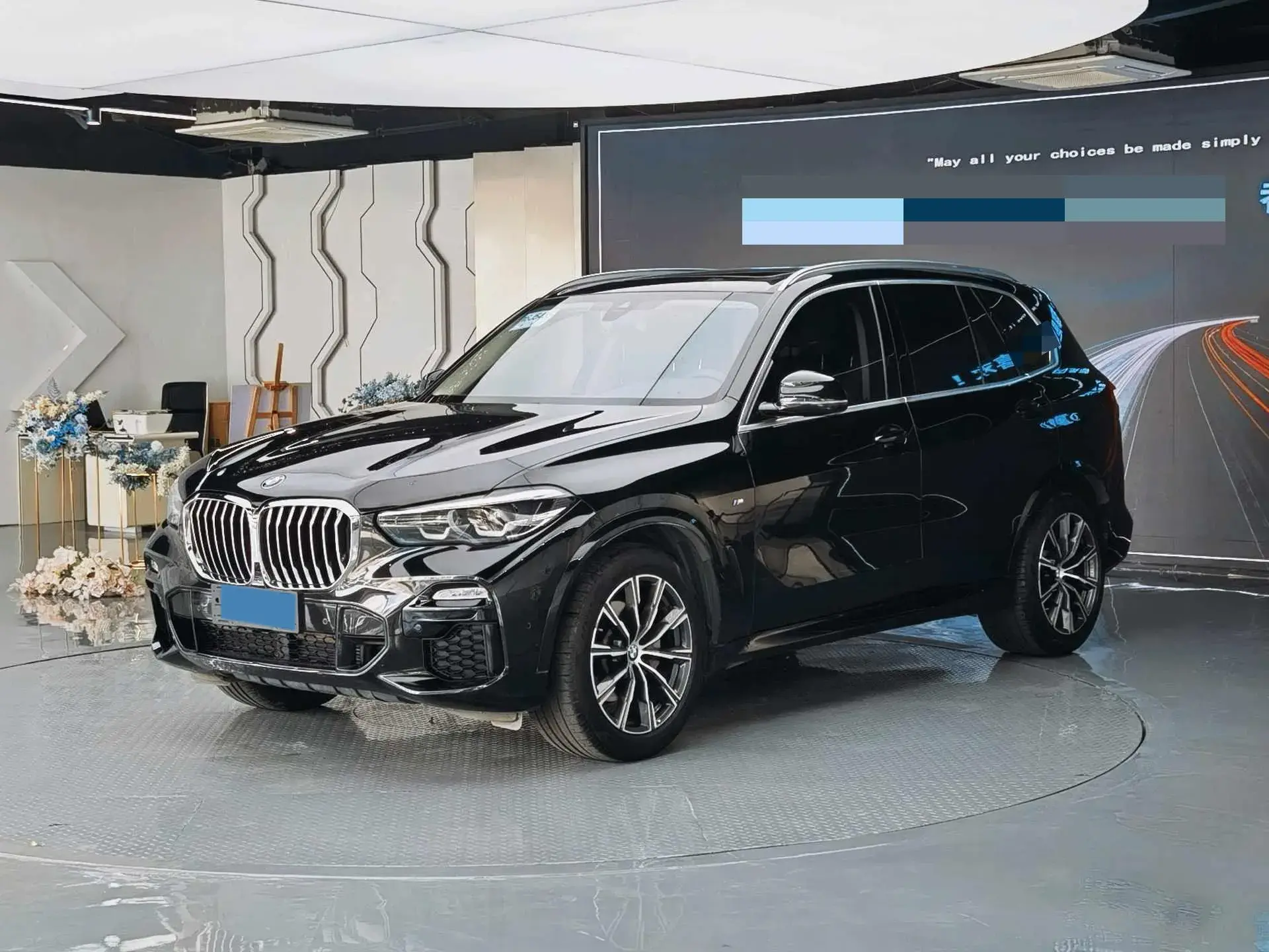 2020 BMW X5 view 1