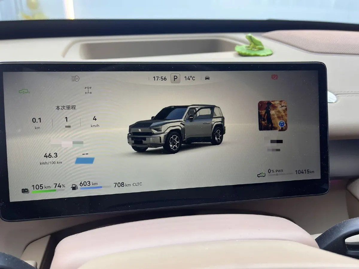 2025 M Hero WarriorM817 1.5T 197HP L4 2DHT PHEV,autocango,china used car exporter,china ev exporter,chinese used car exporter,chinese used ev exporter