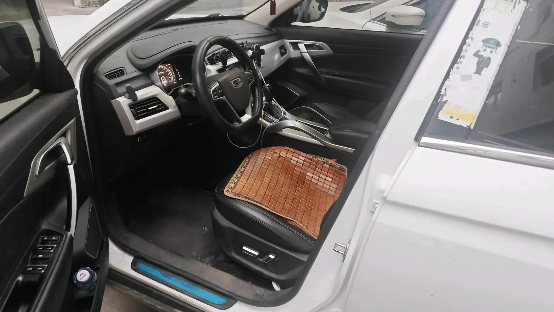 2018 GEELY AZKARRA thumbnail 2