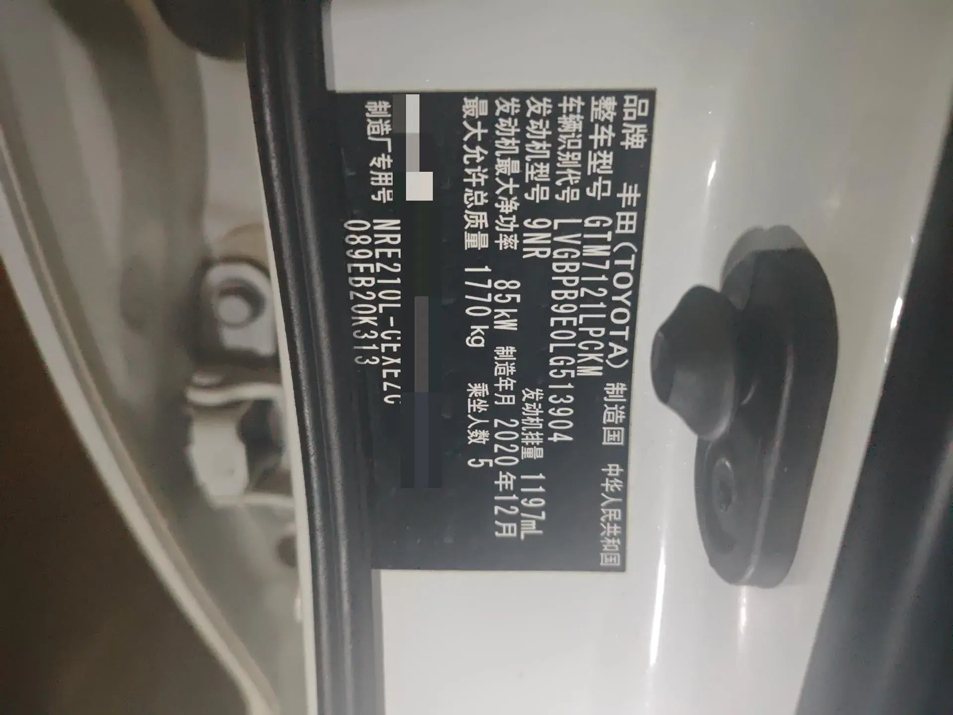 2019 TOYOTA LEVIN thumbnail 4