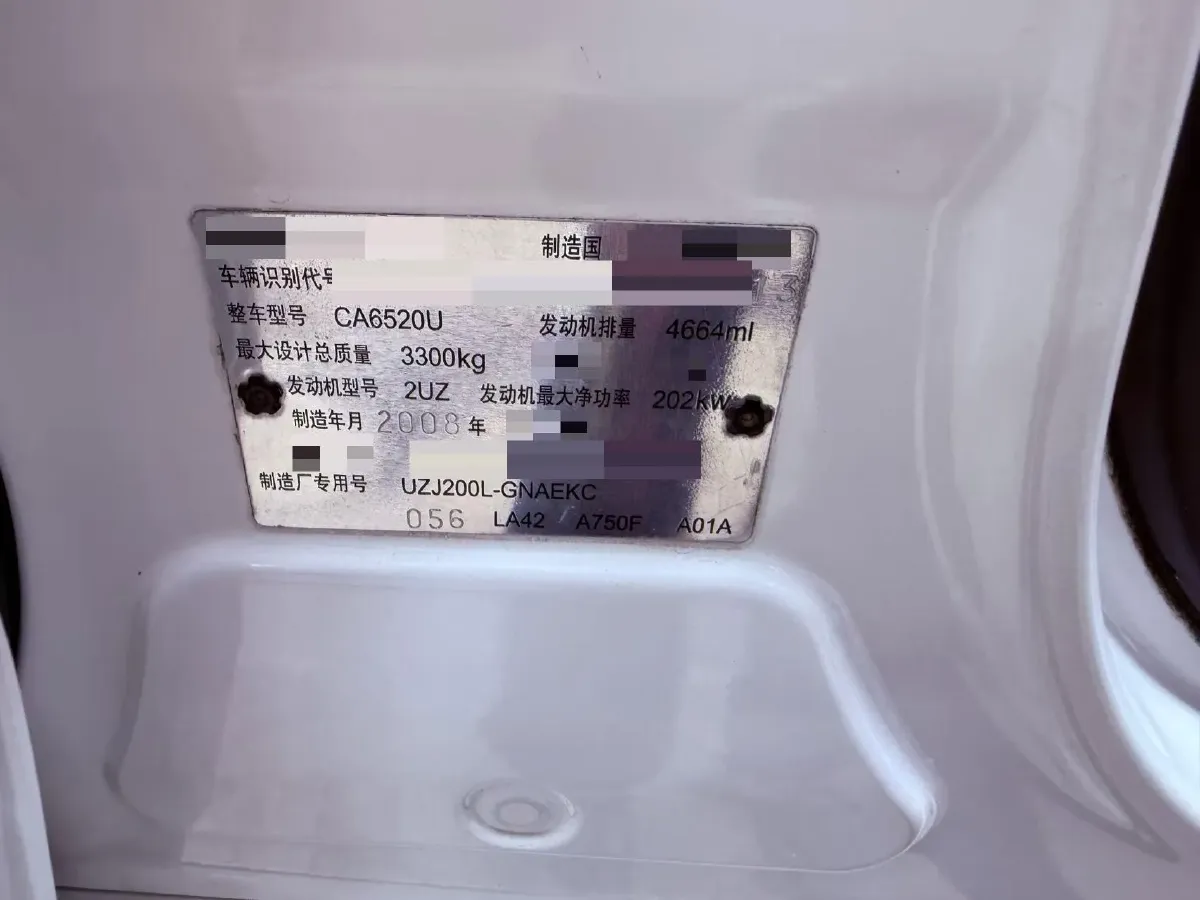 2007 Toyota Land Cruiser 4.7L 238HP V8 5AT,autocango,china used car exporter,china ev exporter,chinese used car exporter,chinese used ev exporter