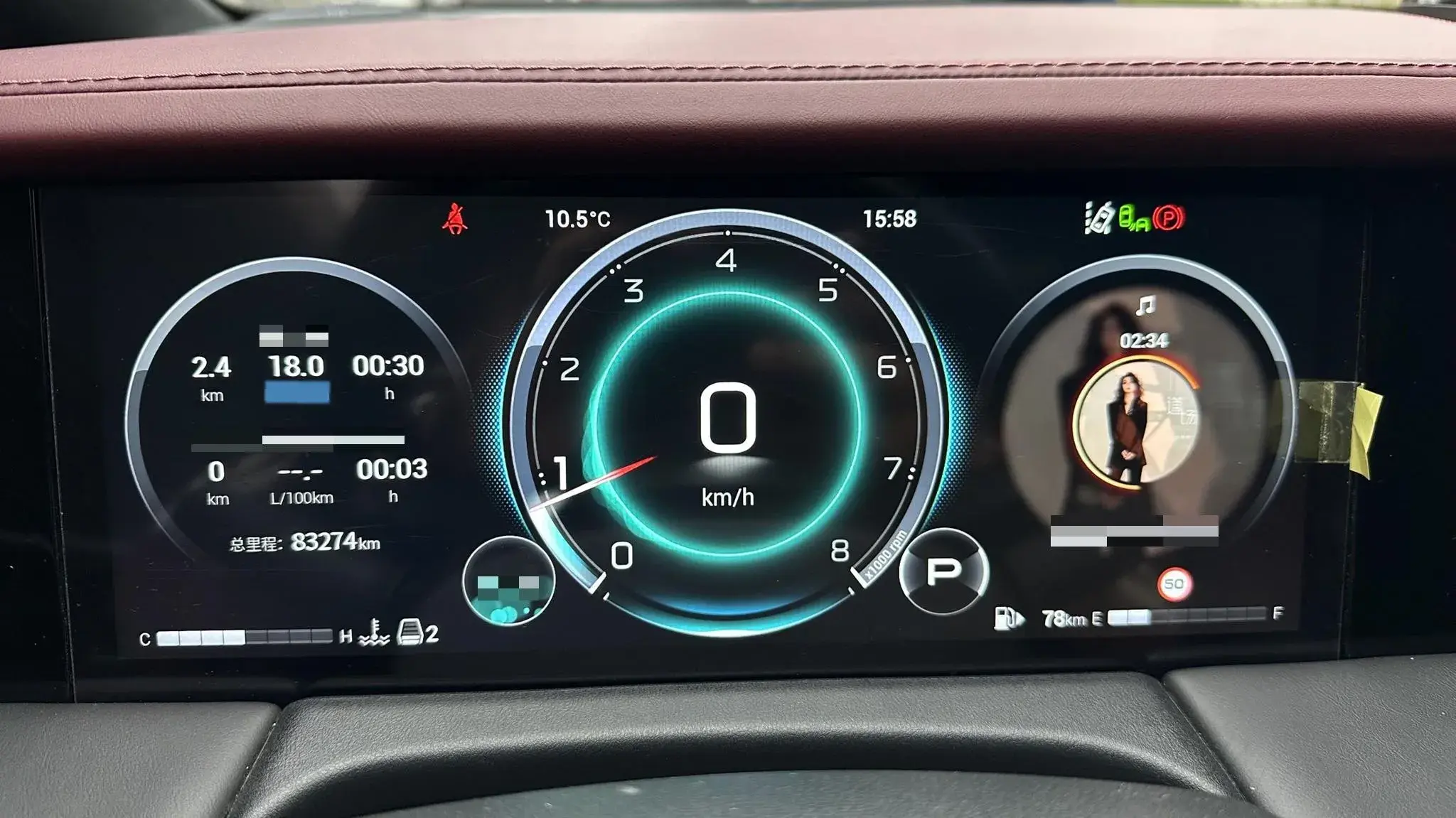 2024 GAC TRUMPCHI thumbnail 4