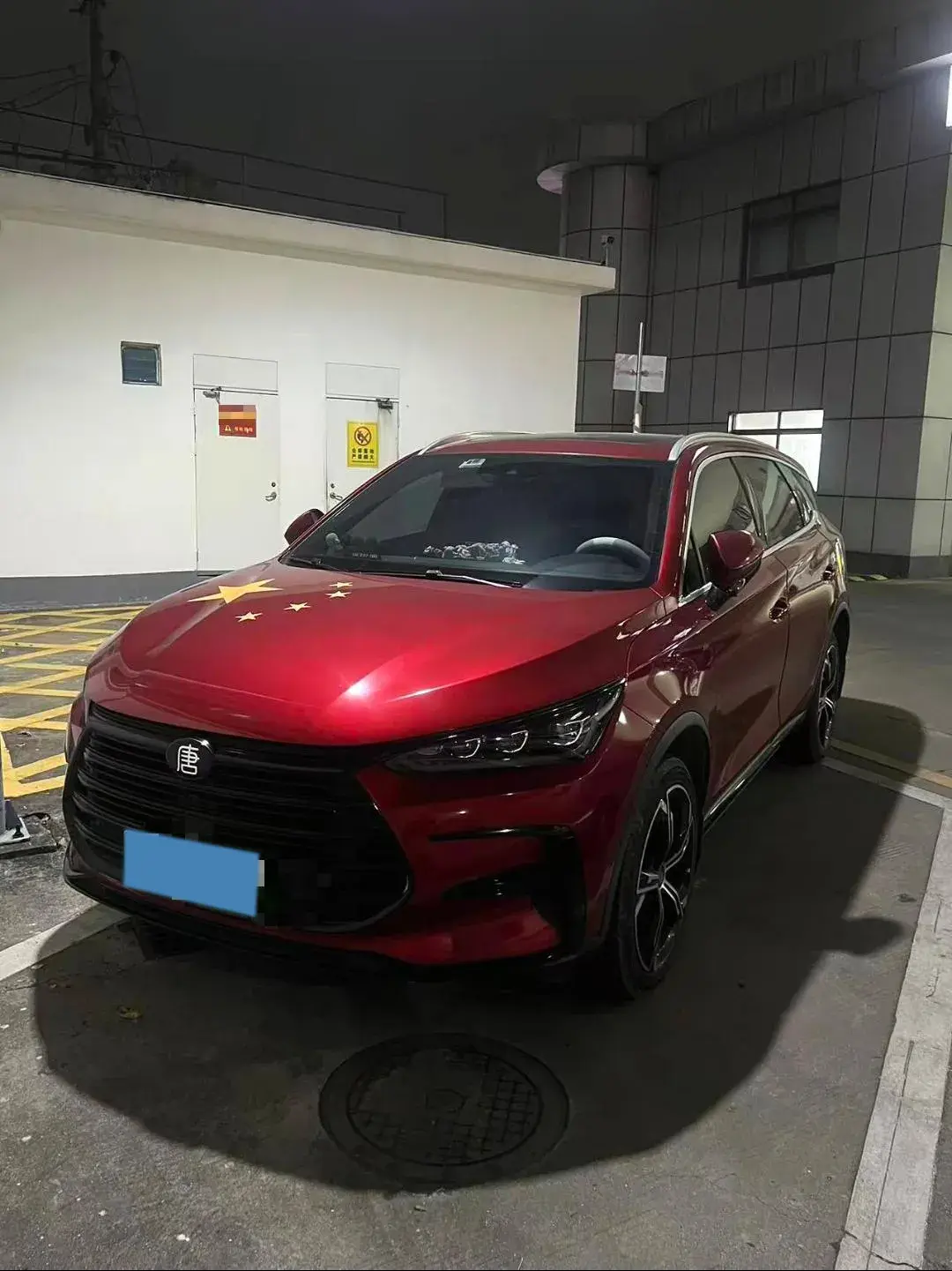 2021 BYD TANG view 1