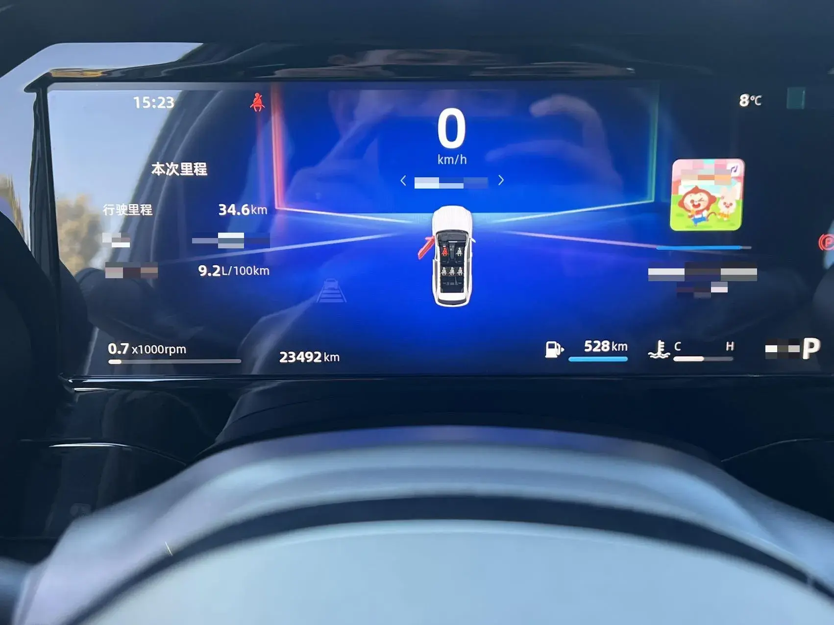 2024 GEELY MONJARO thumbnail 4