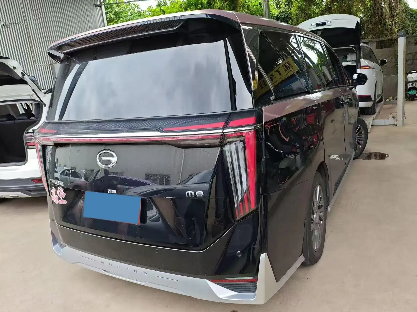 2021 GAC TRUMPCHI thumbnail 2