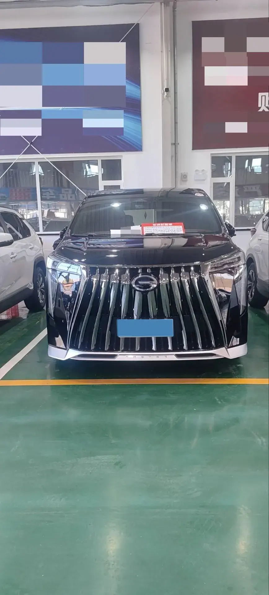 2025 GAC TRUMPCHI thumbnail 2