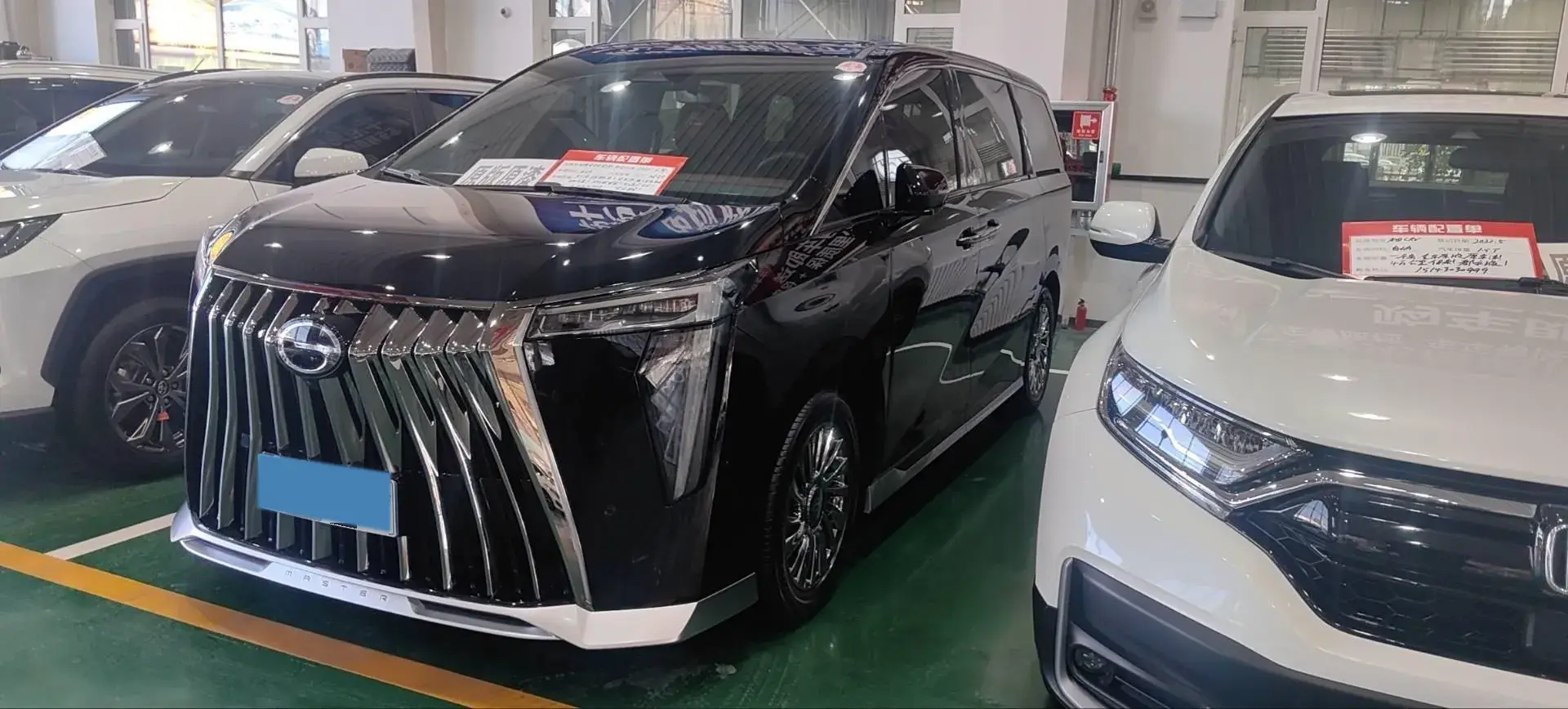 2025 GAC TRUMPCHI view 1