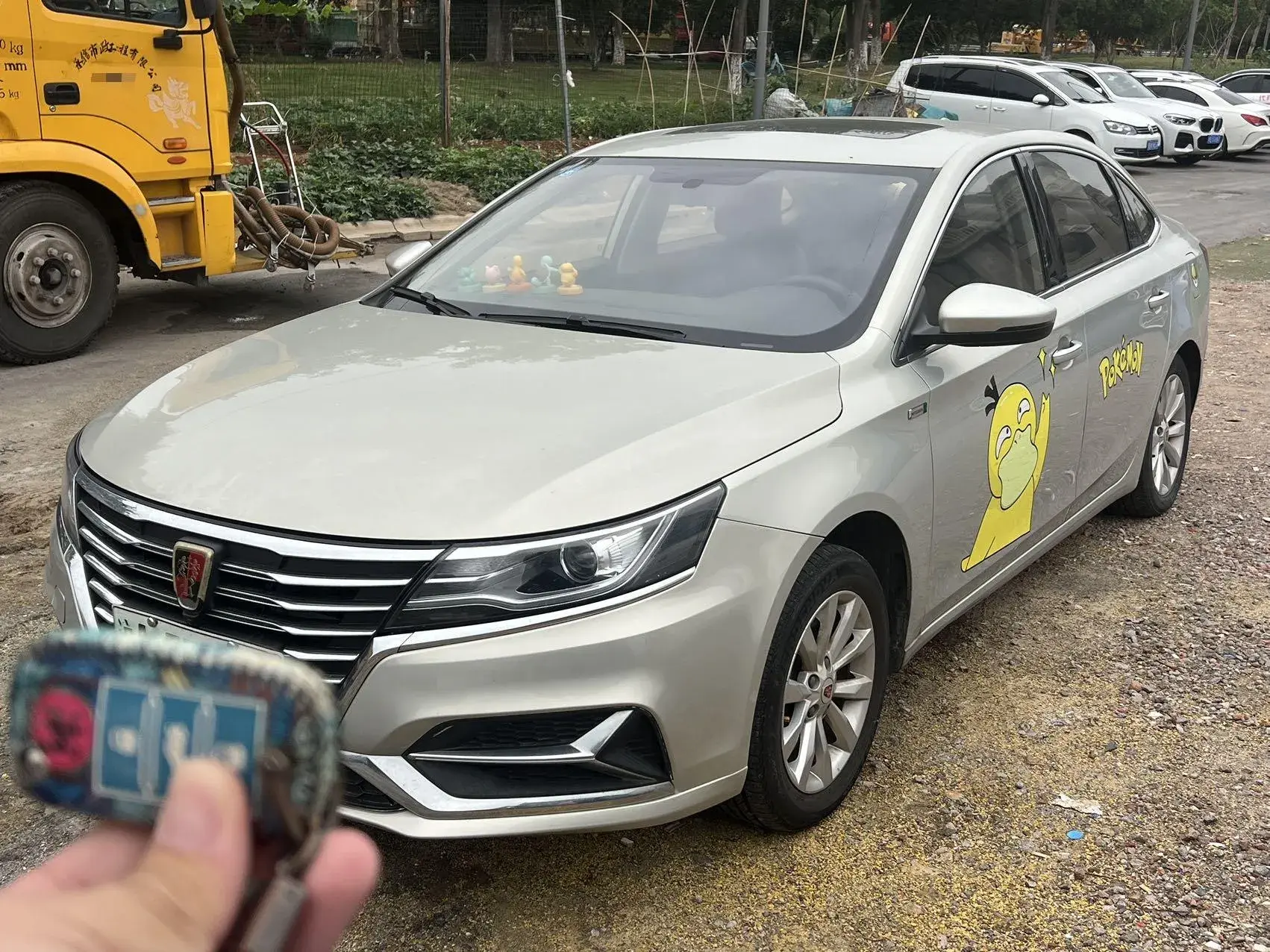 2017 ROEWE I6 view 1