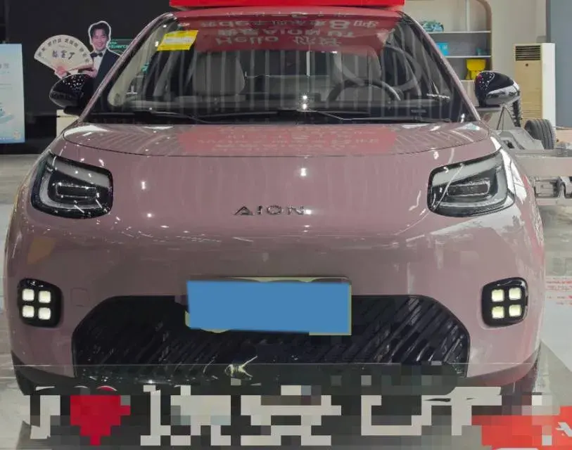 2025 AION AION thumbnail 2