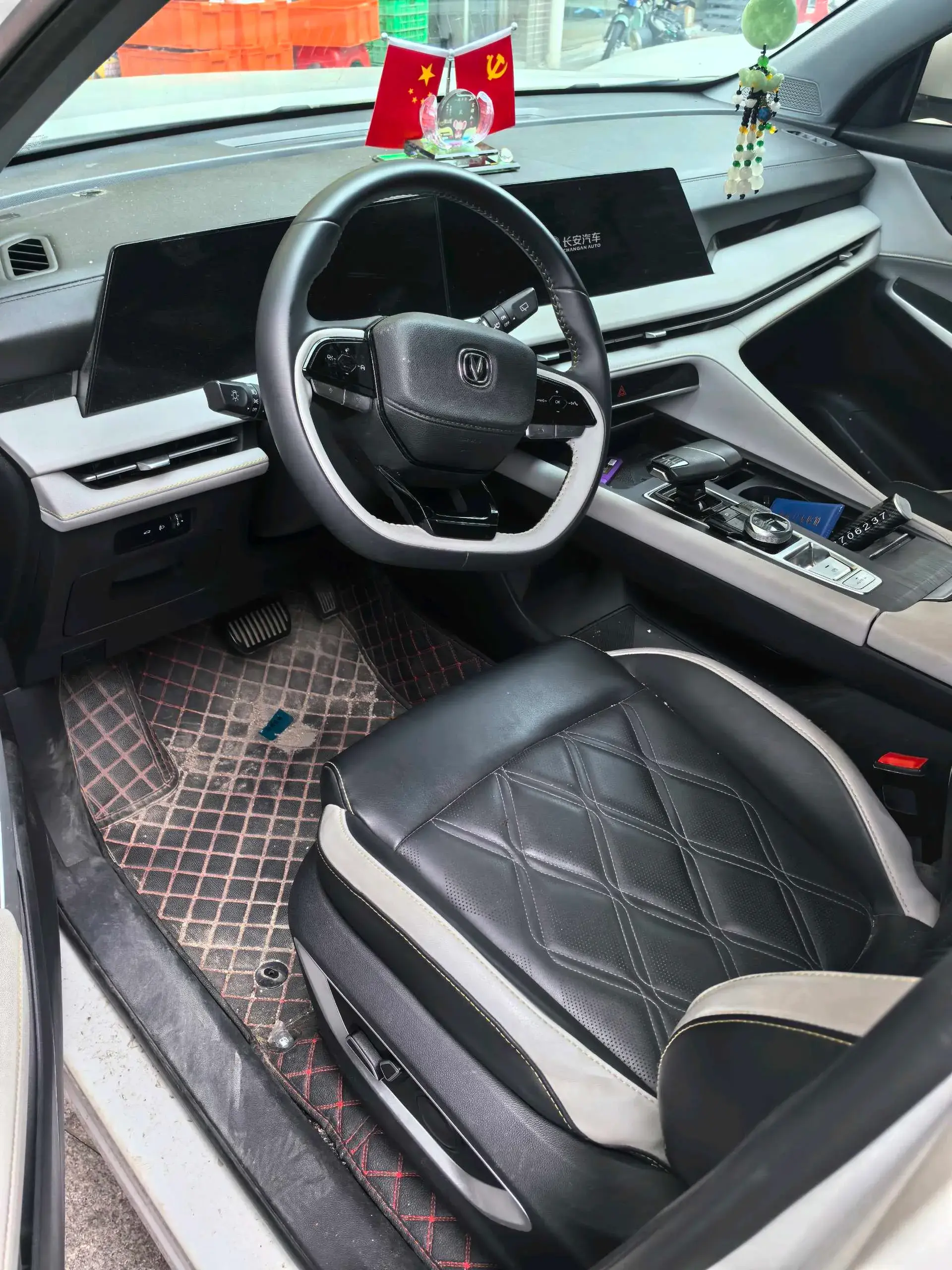 2023 CHANGAN CS75 thumbnail 4