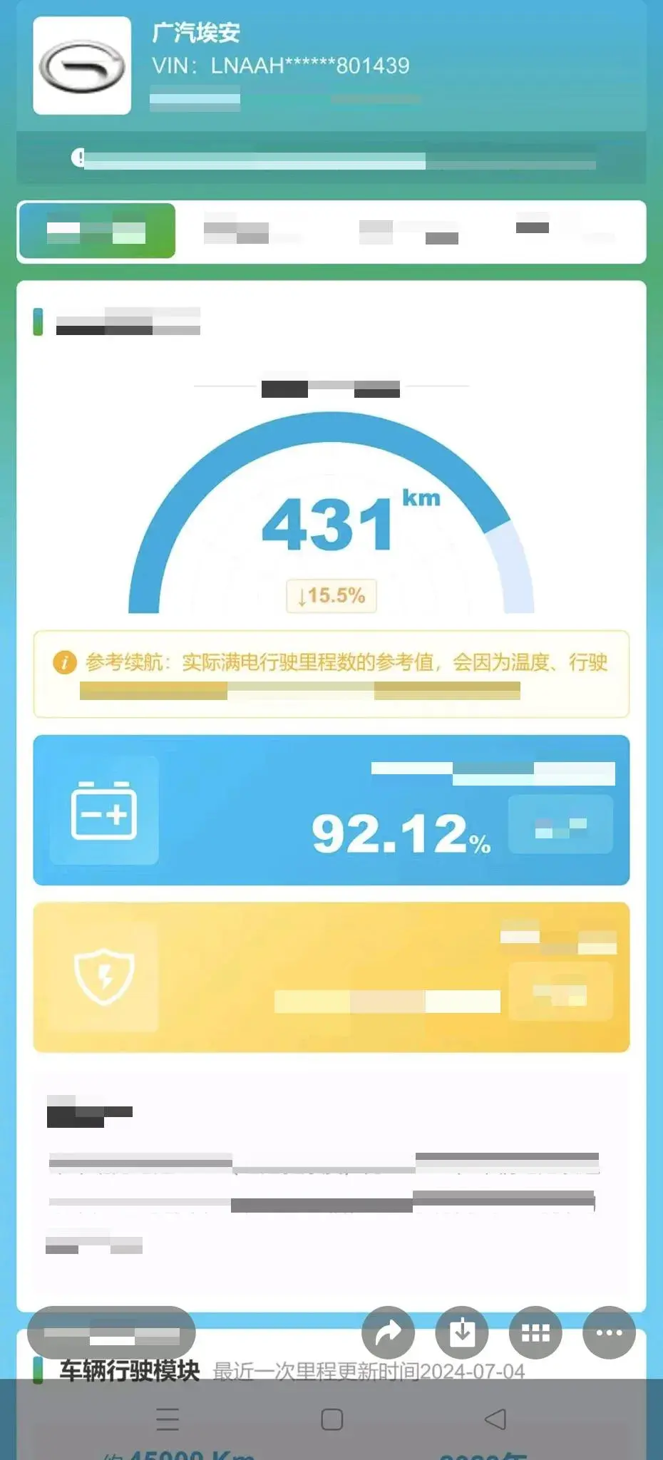 2023 AION S thumbnail 3