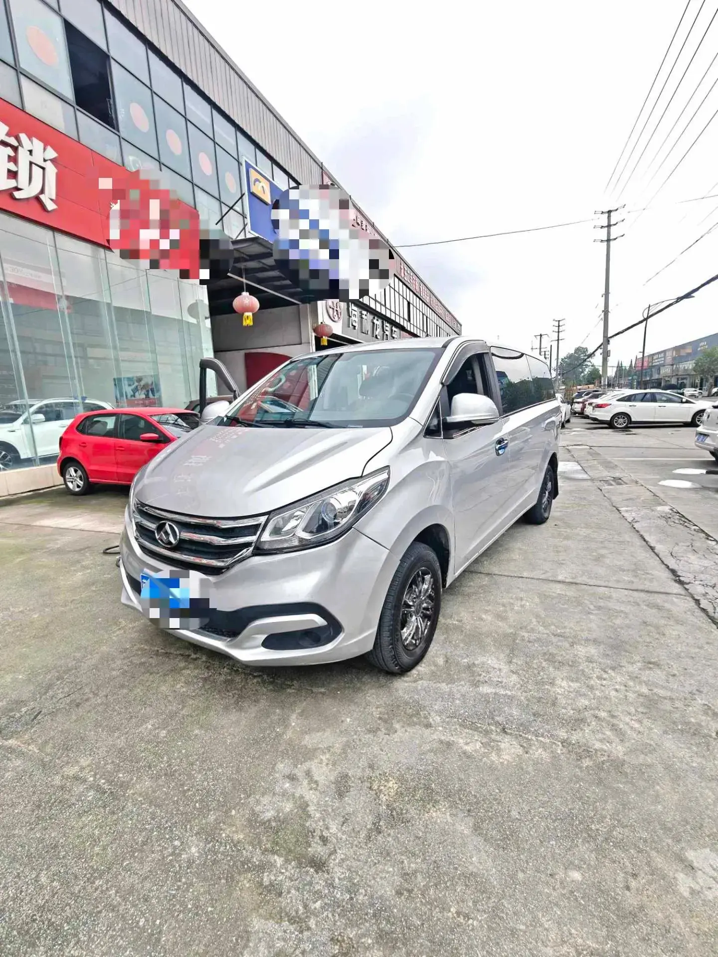 2016 MAXUS G10 view 1