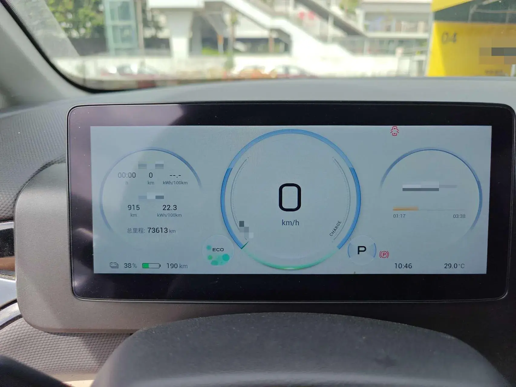 2023 AION V thumbnail 4