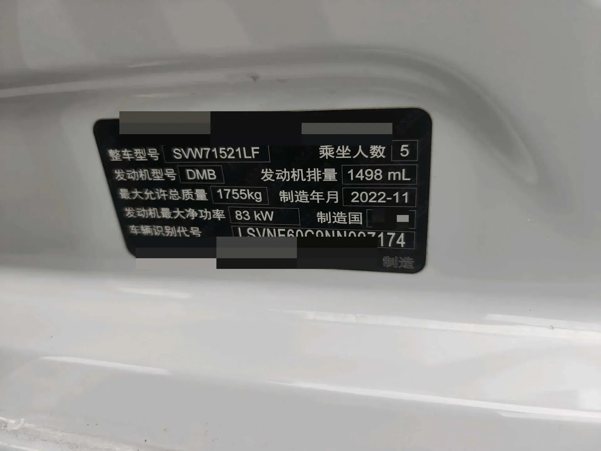 2023 VOLKSWAGEN LAVIDA thumbnail 4