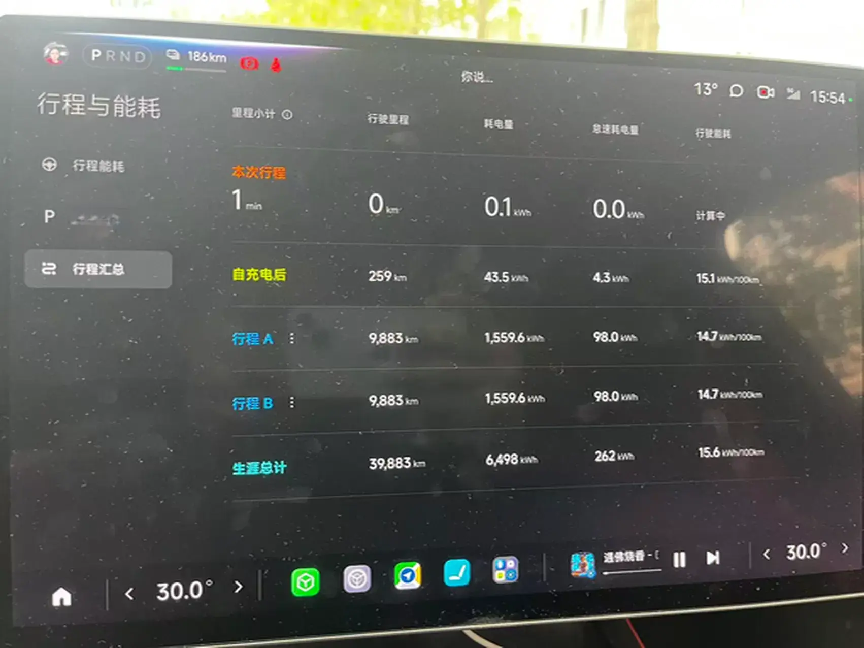 2024 MI SU7 thumbnail 4